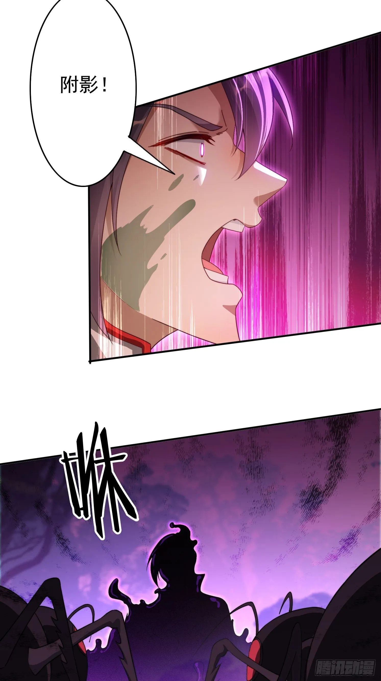 21 附影！ 第38页