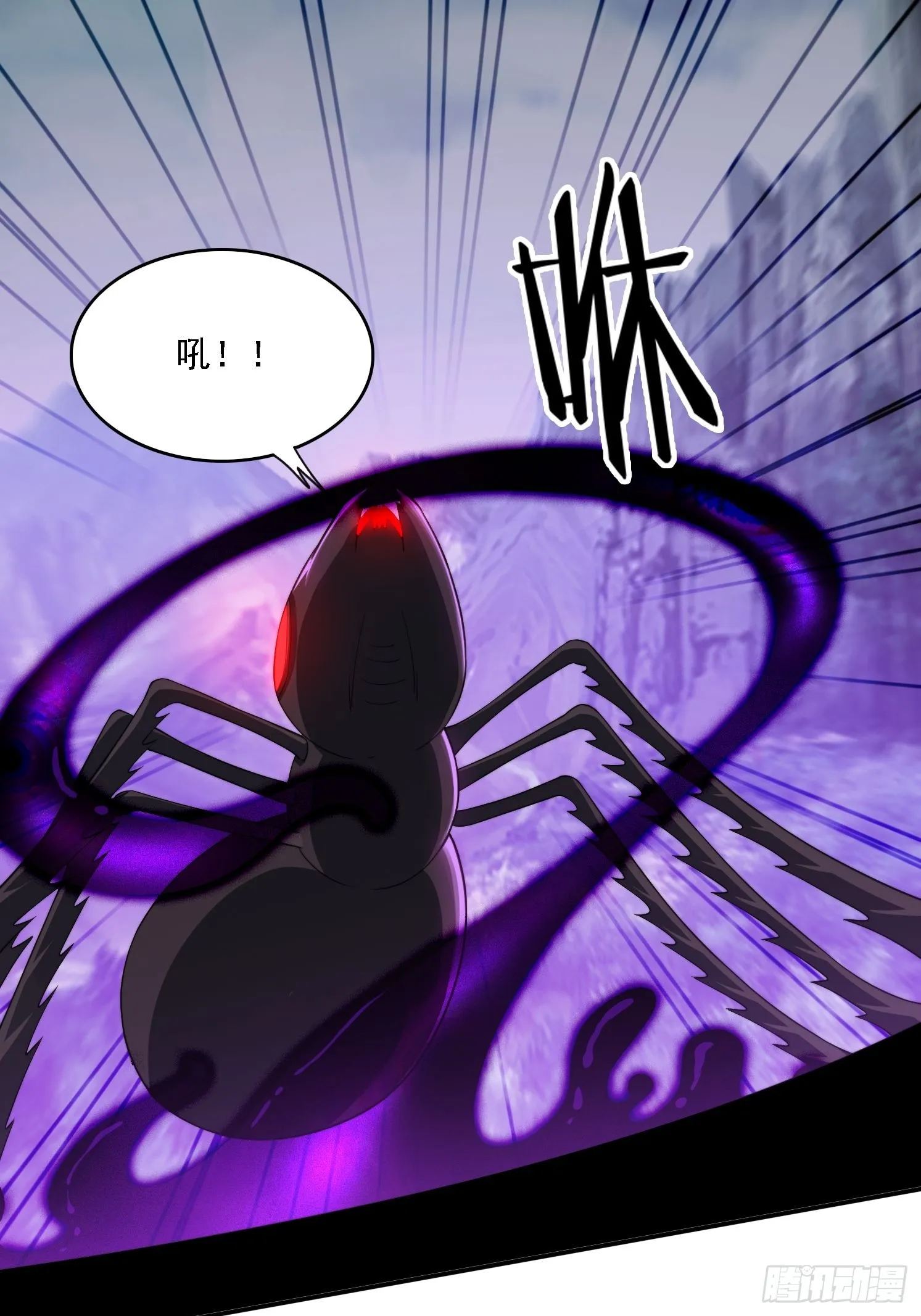 22 萌兽 第2页