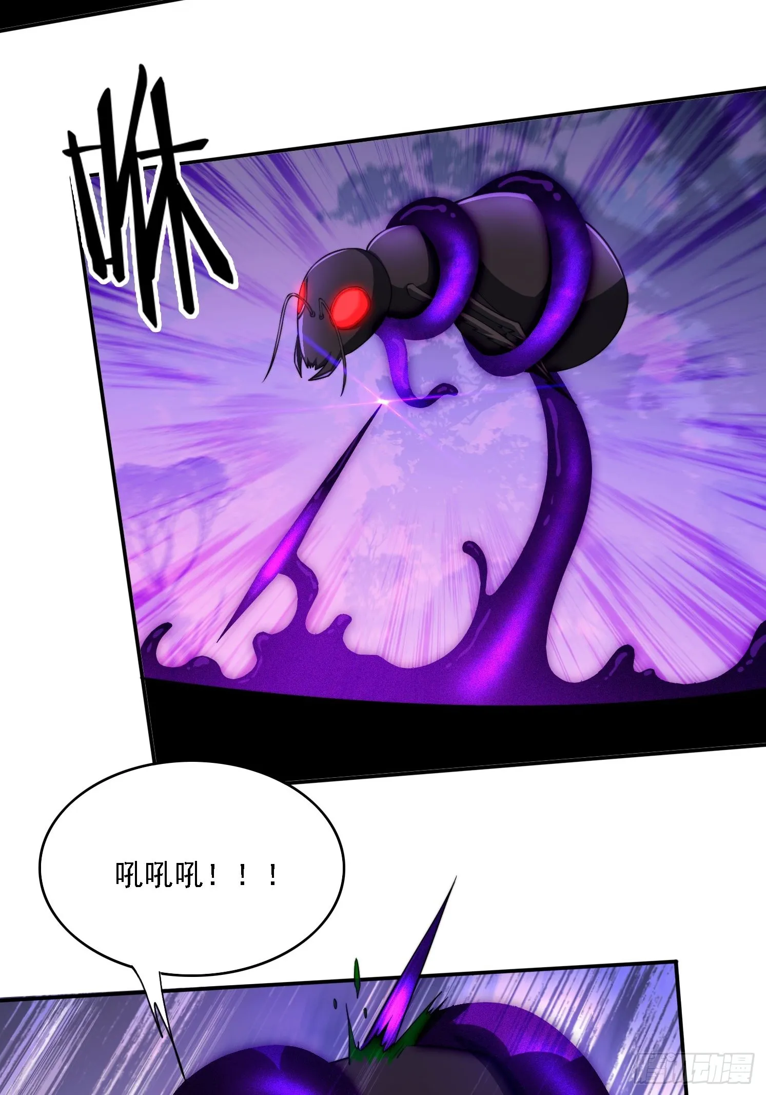 22 萌兽 第3页