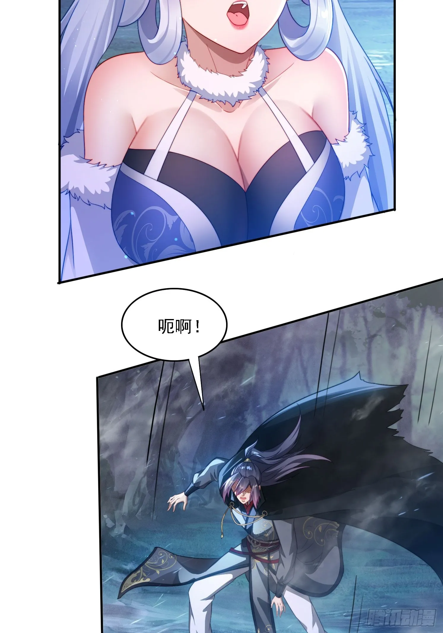 22 萌兽 第6页