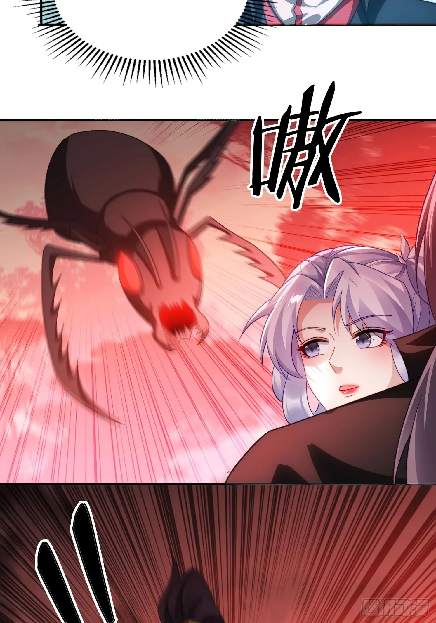 22 萌兽 第16页