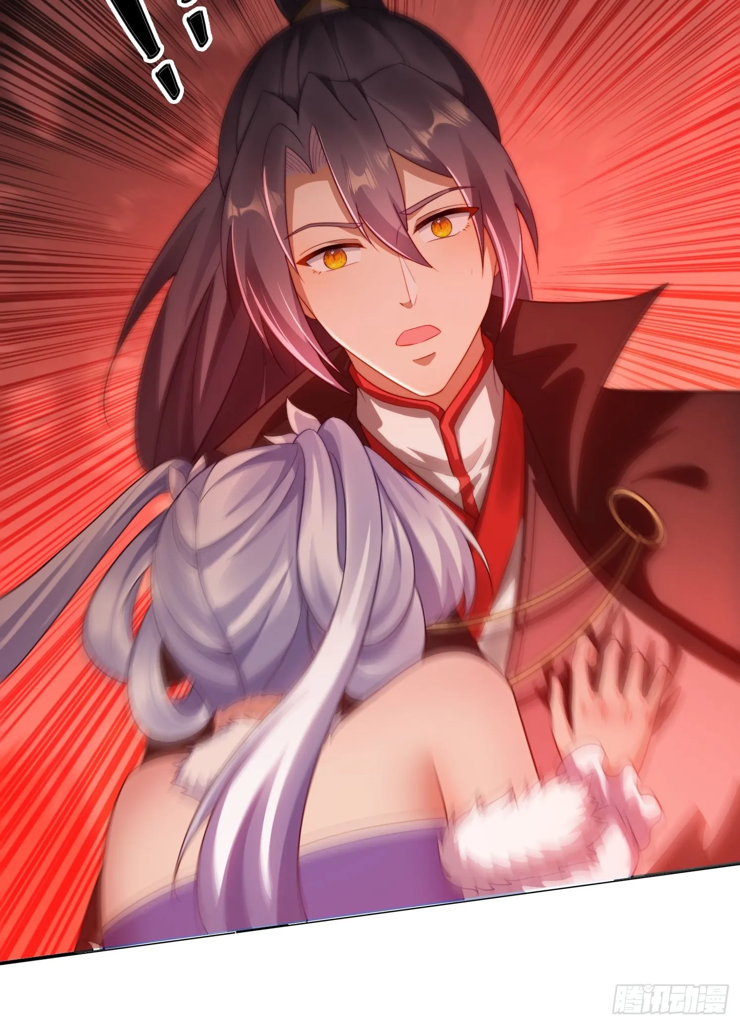22 萌兽 第17页