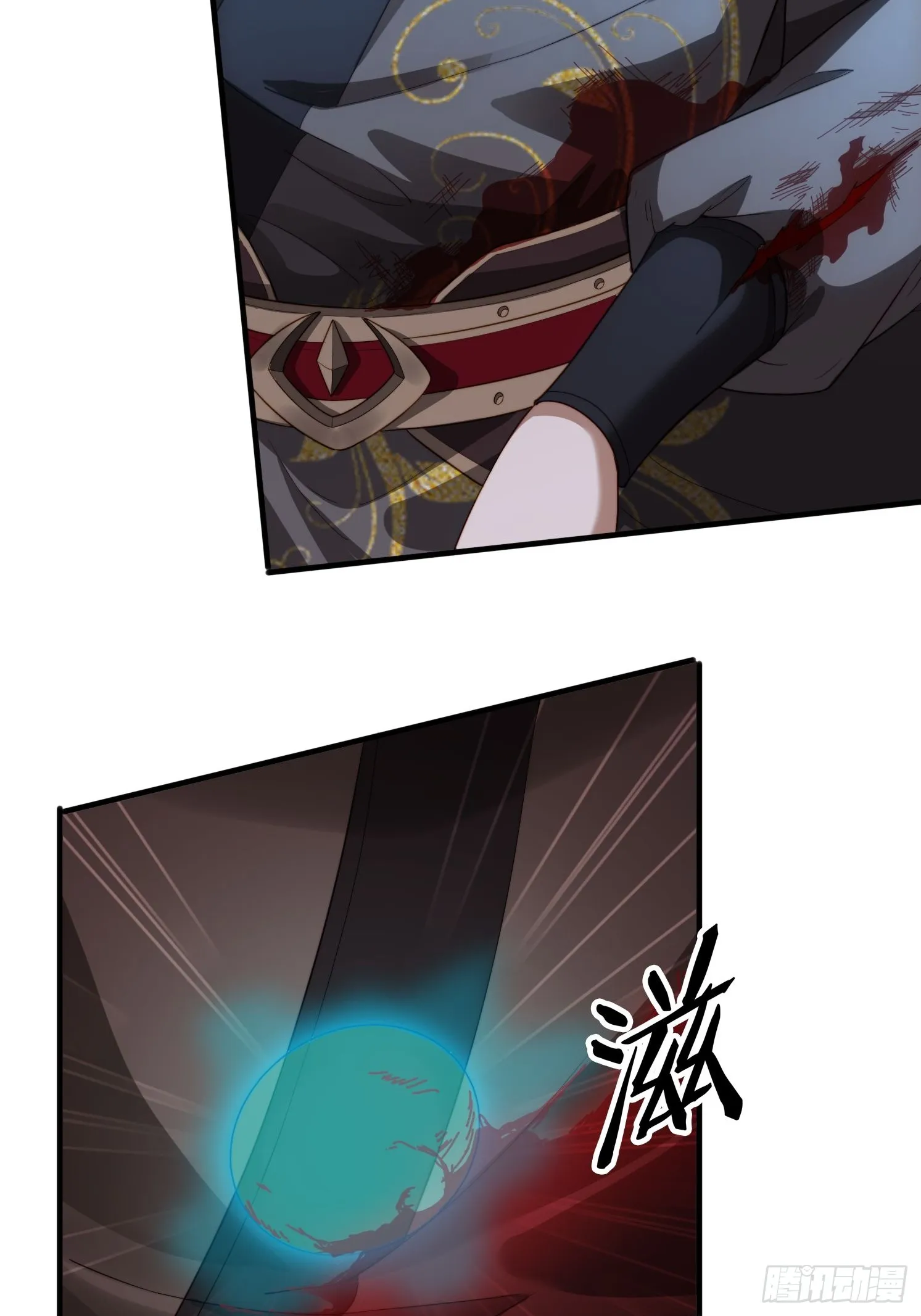 22 萌兽 第24页