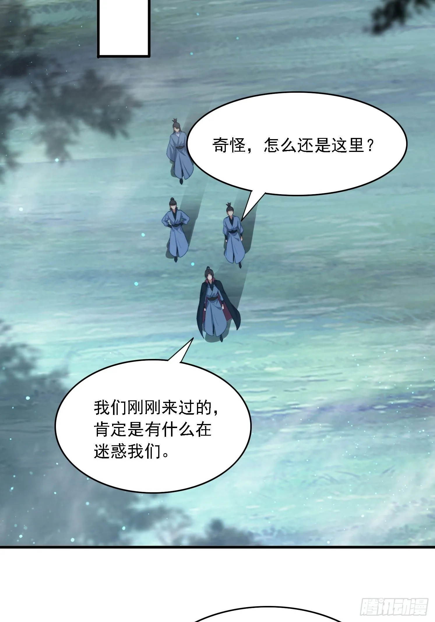 22 萌兽 第36页