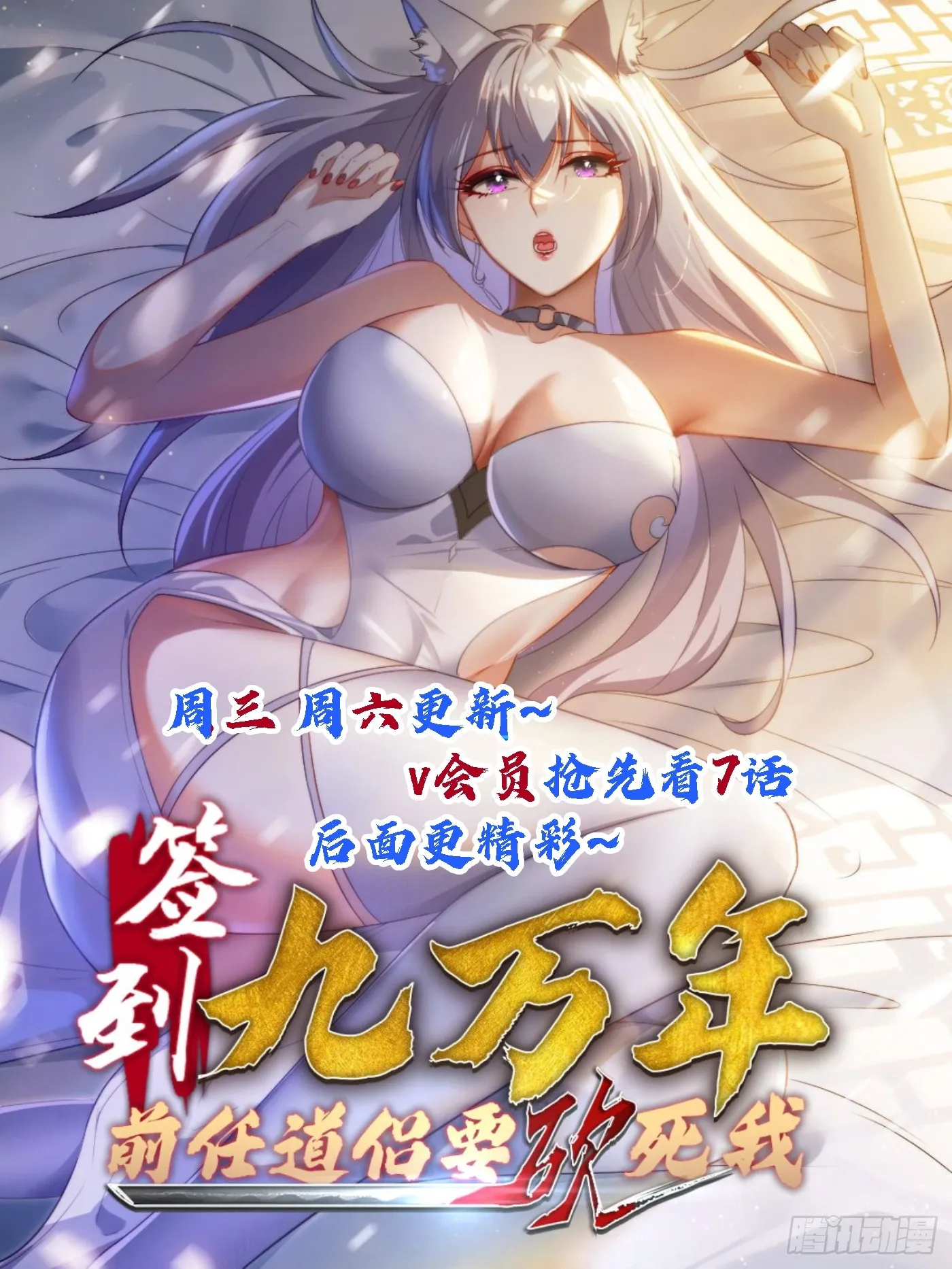 23 血祭 第41页