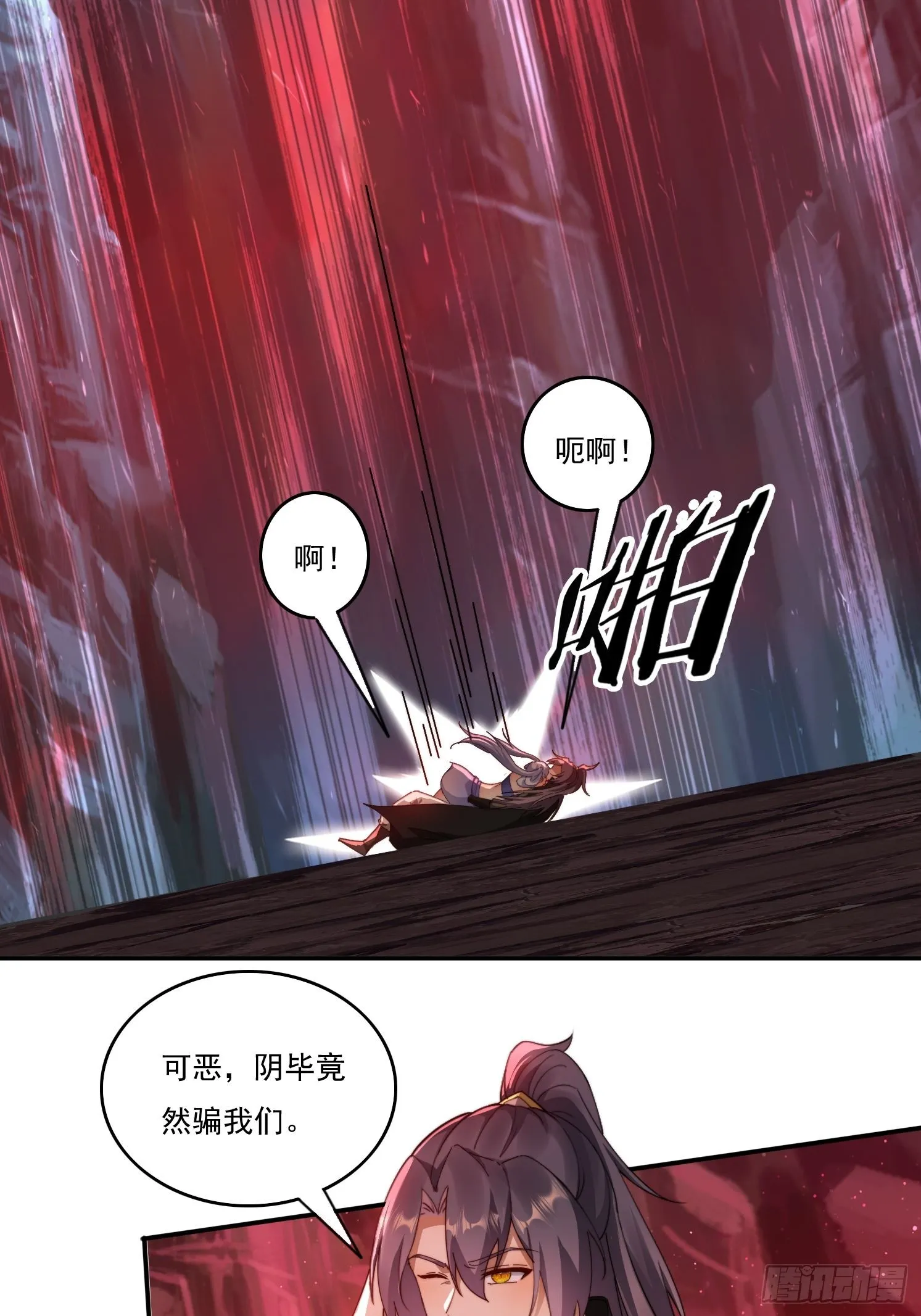 24 我愿意 第2页