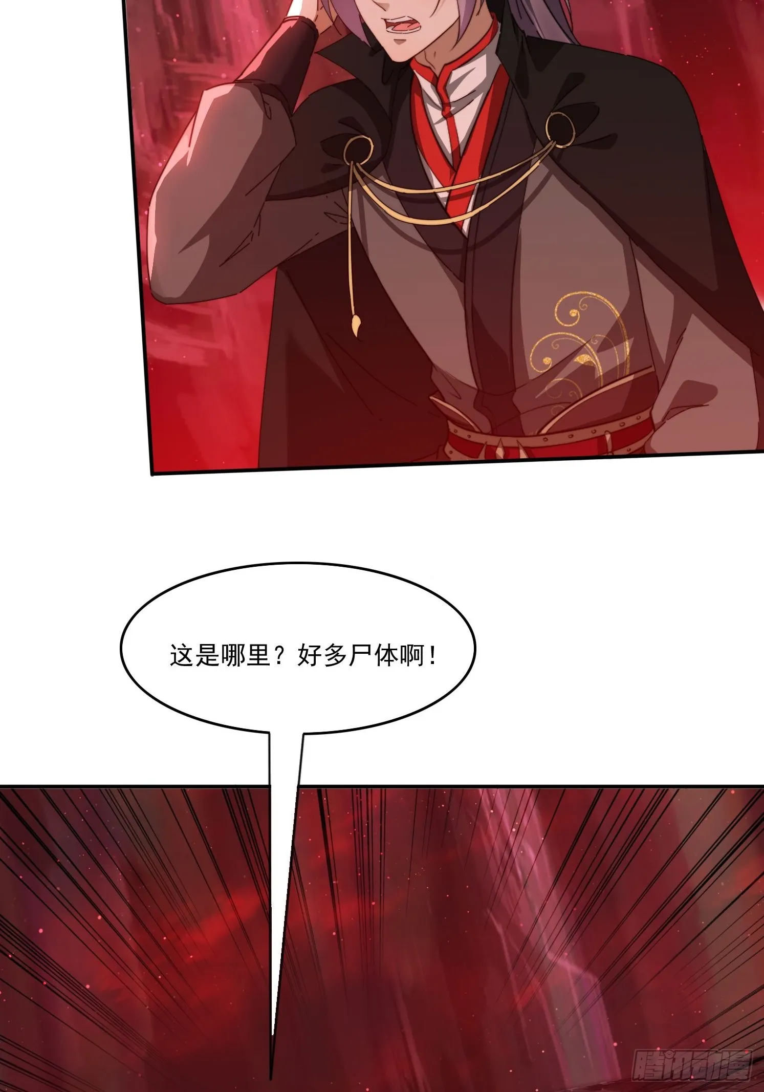 24 我愿意 第3页