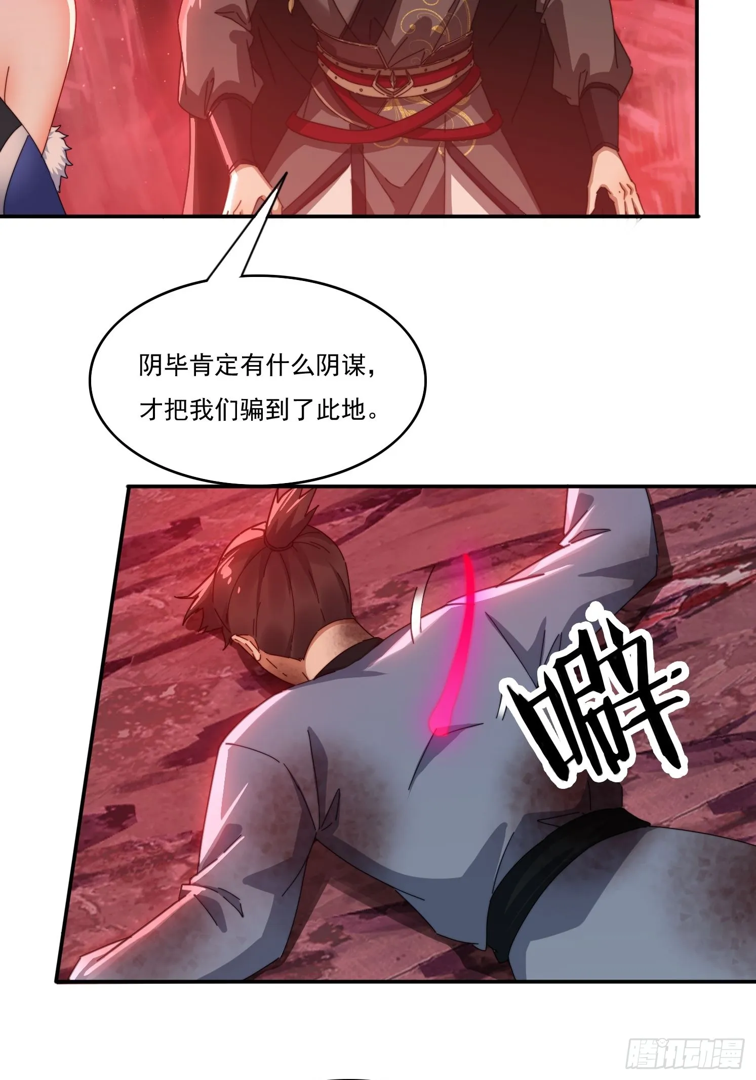 24 我愿意 第5页