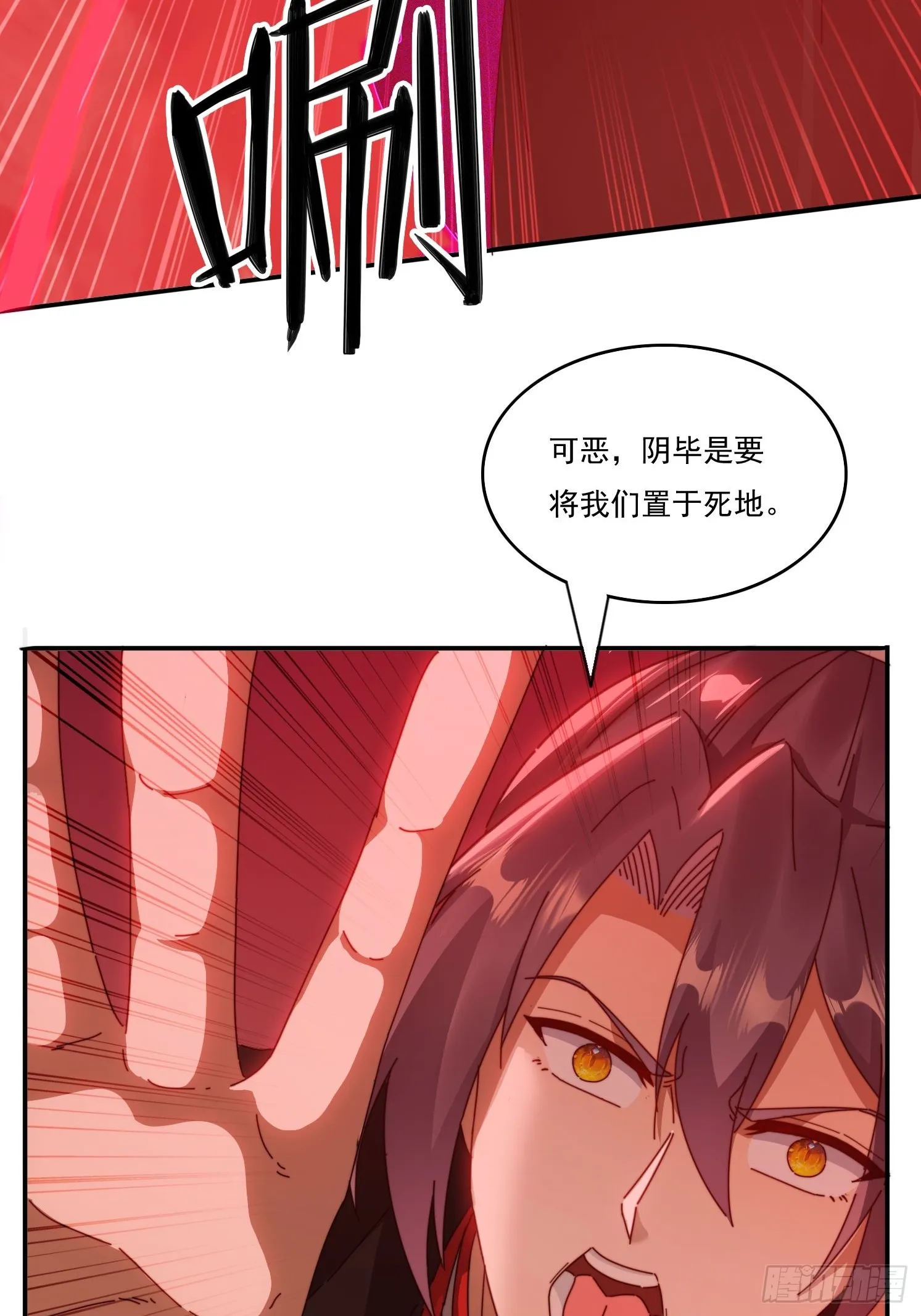 24 我愿意 第12页