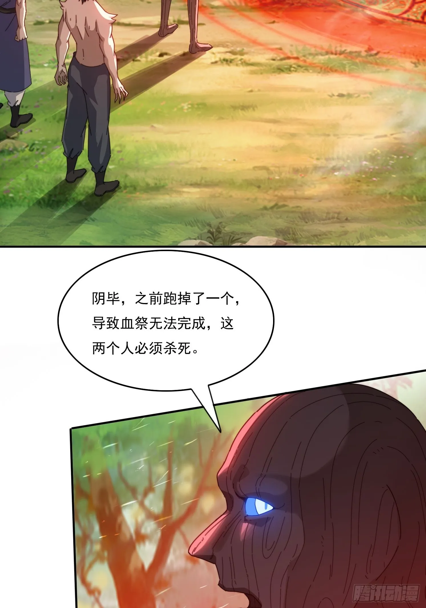 24 我愿意 第15页