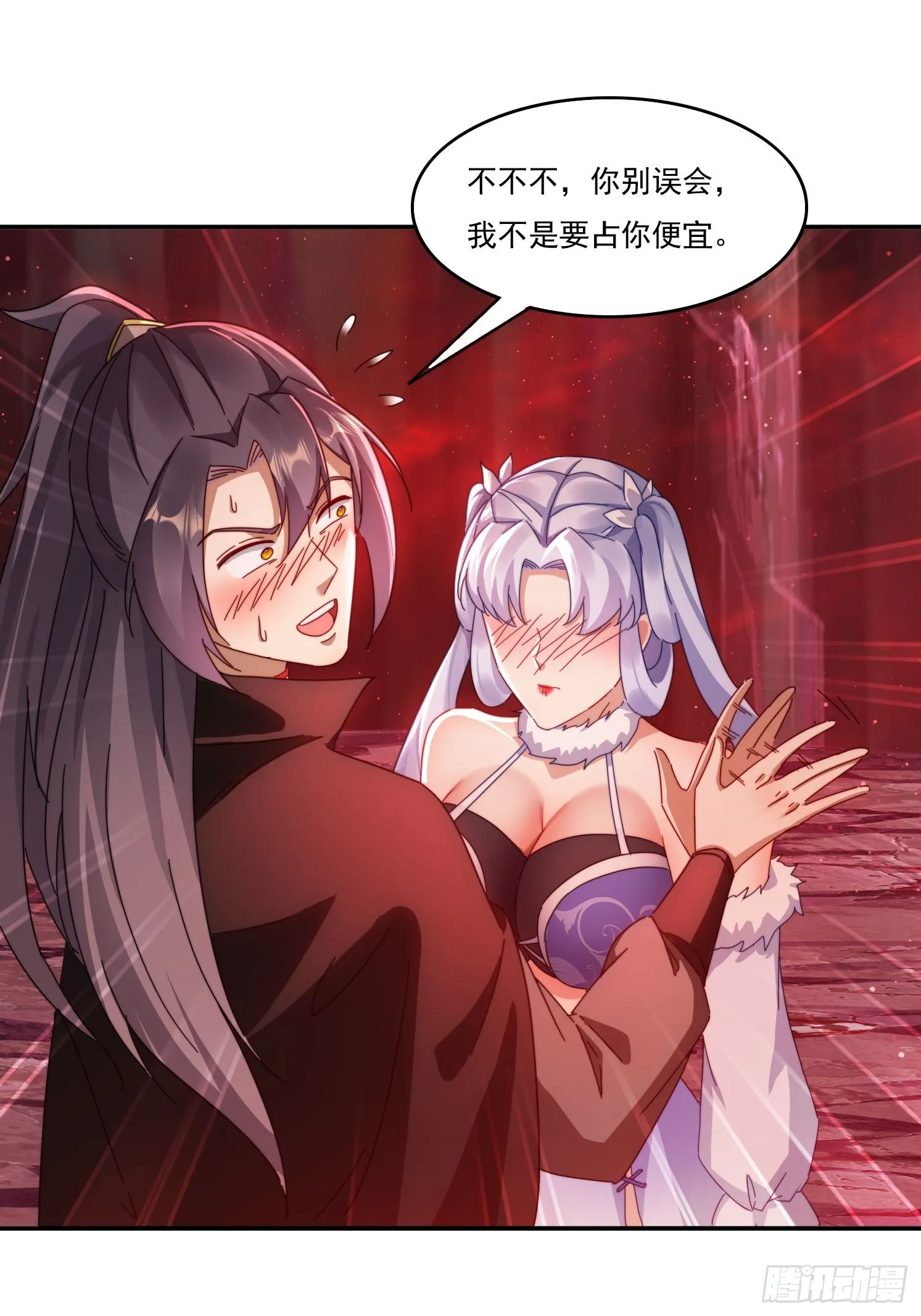 24 我愿意 第26页