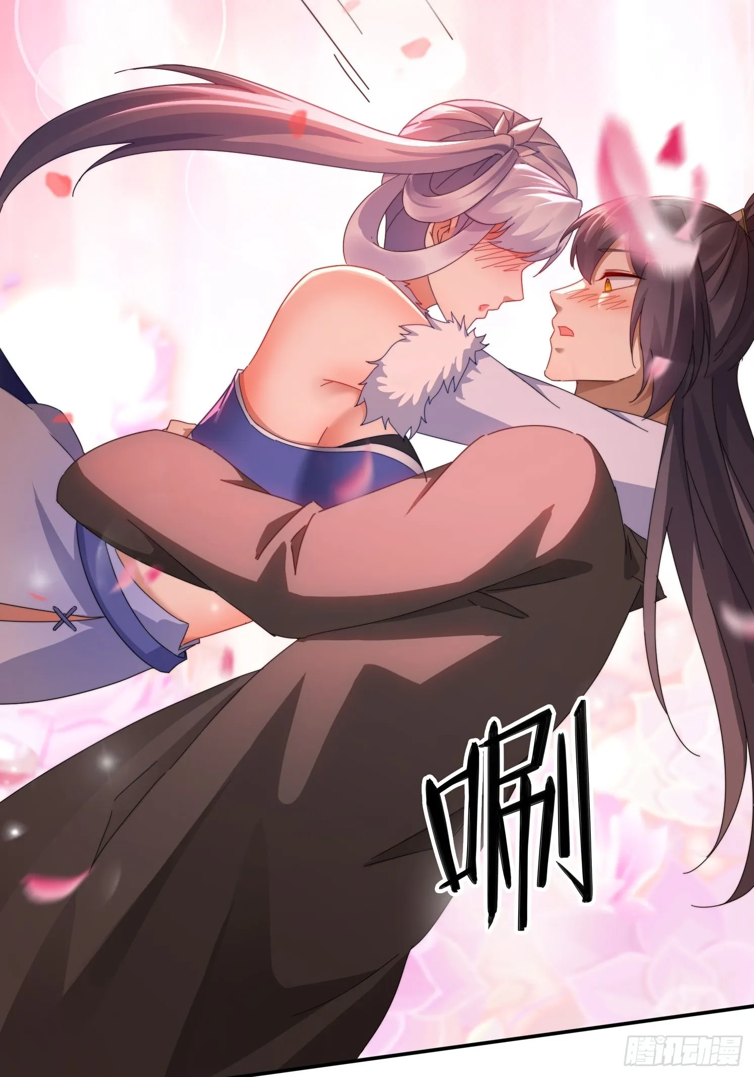 24 我愿意 第31页