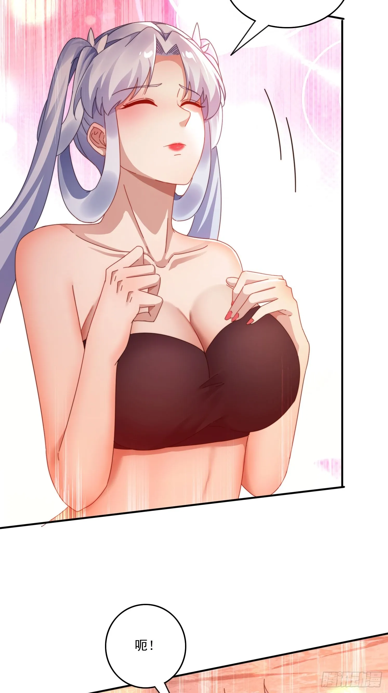 24 我愿意 第36页