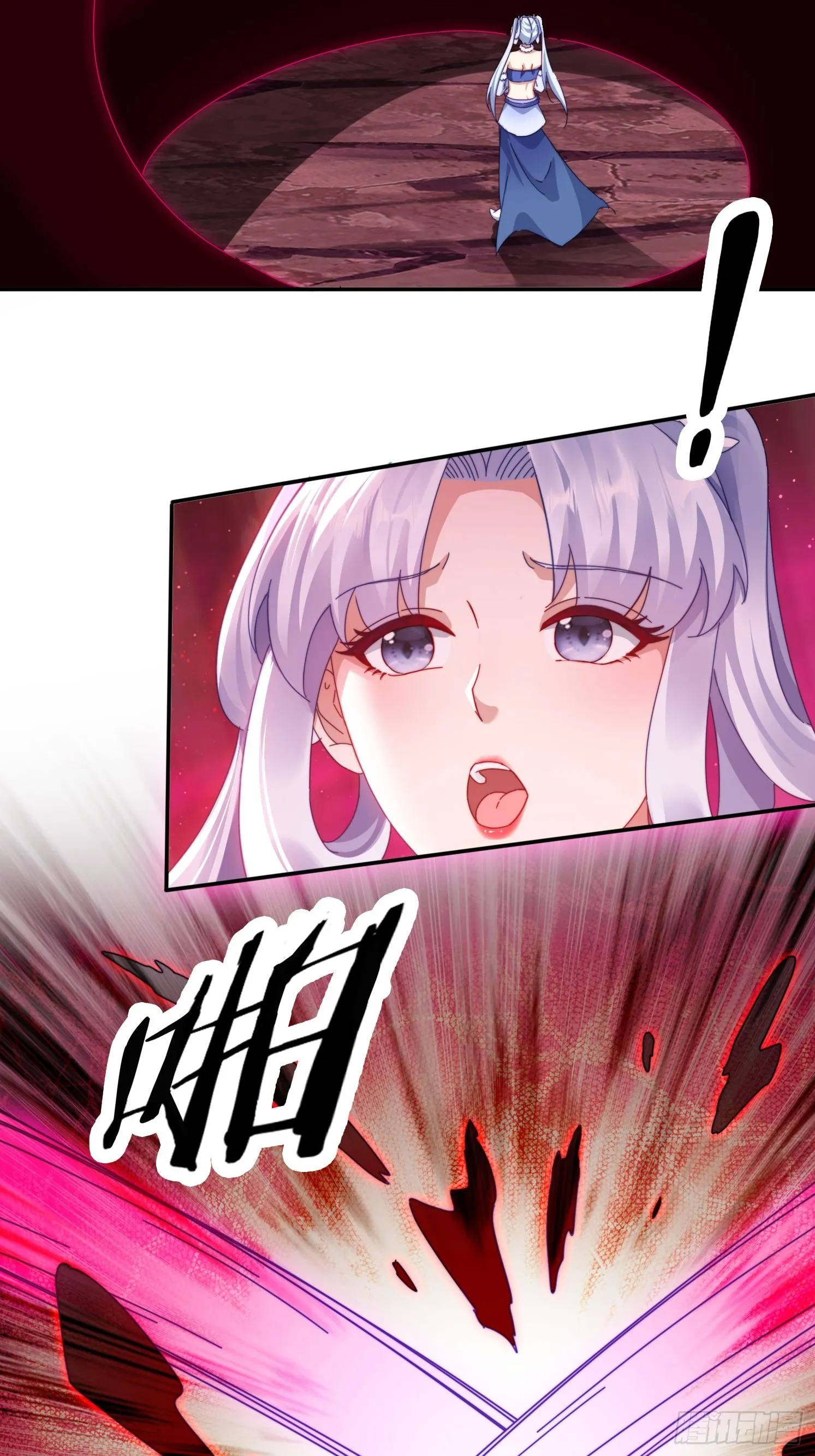 25 绝境 第5页