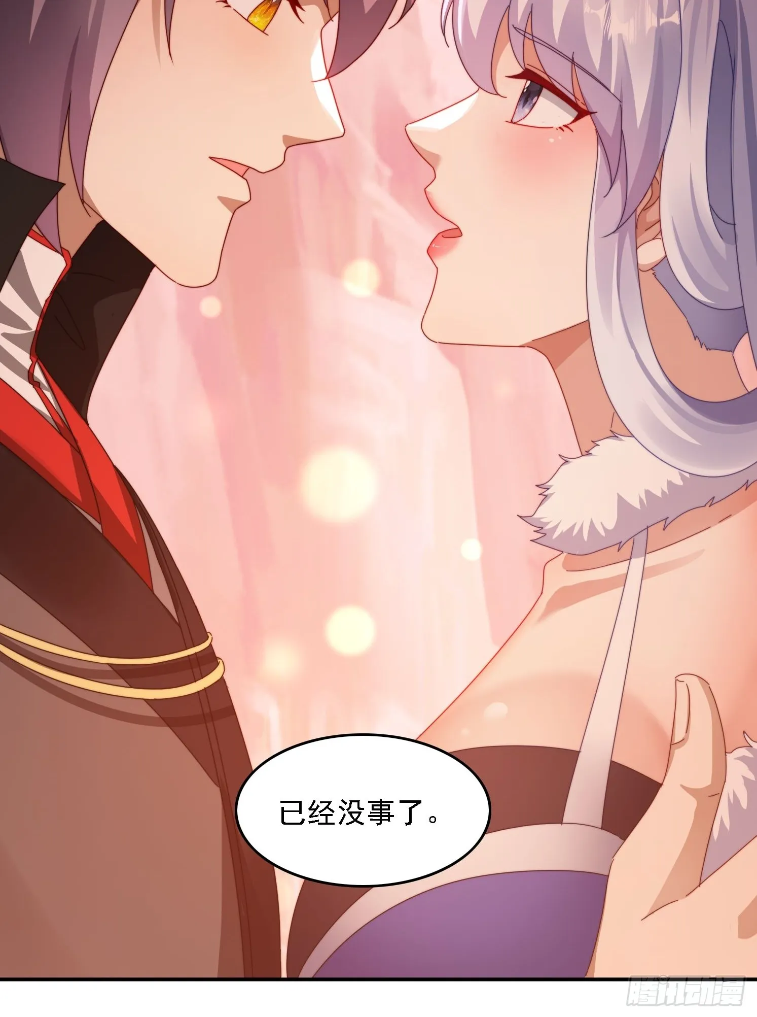 25 绝境 第8页