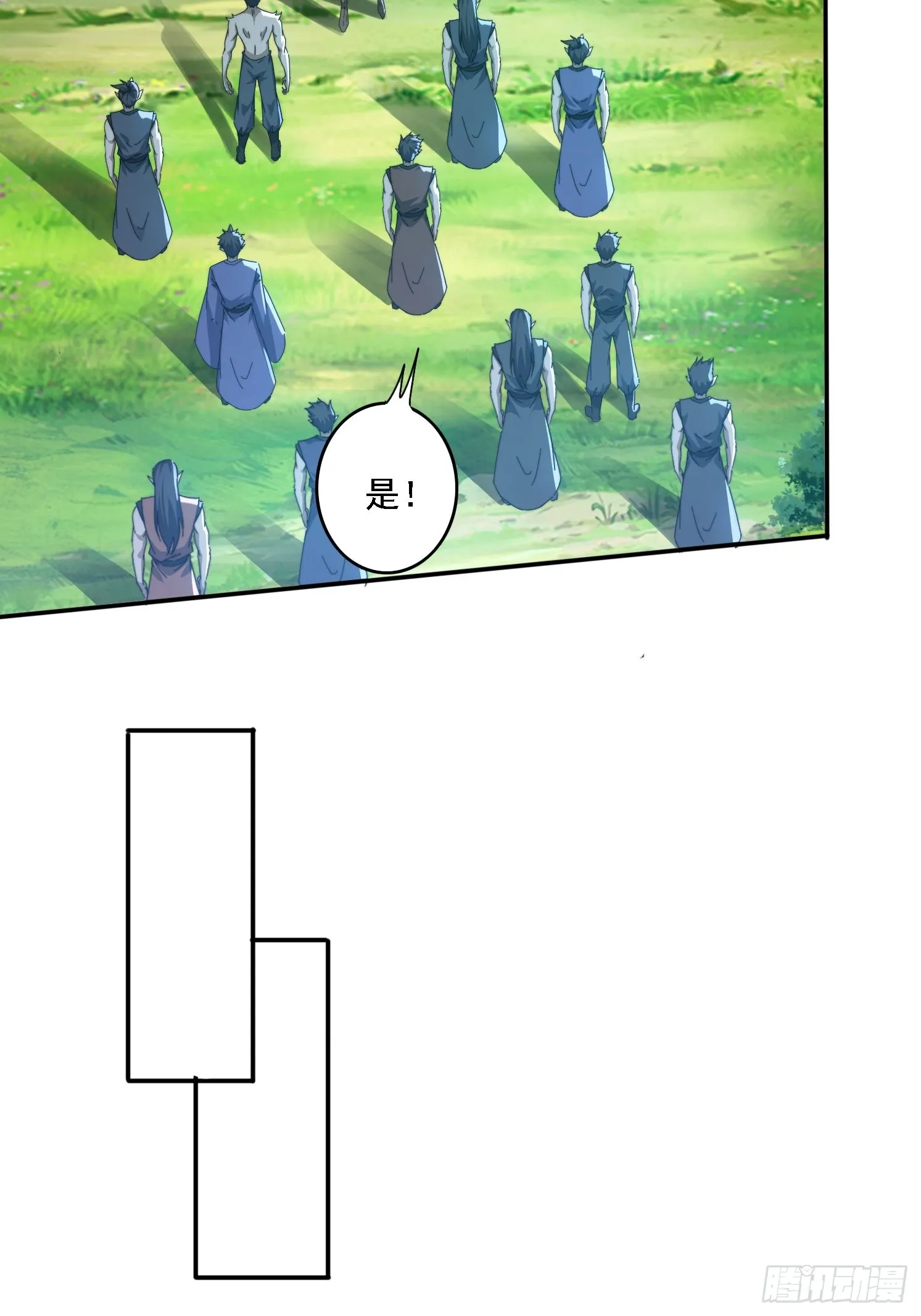 25 绝境 第12页