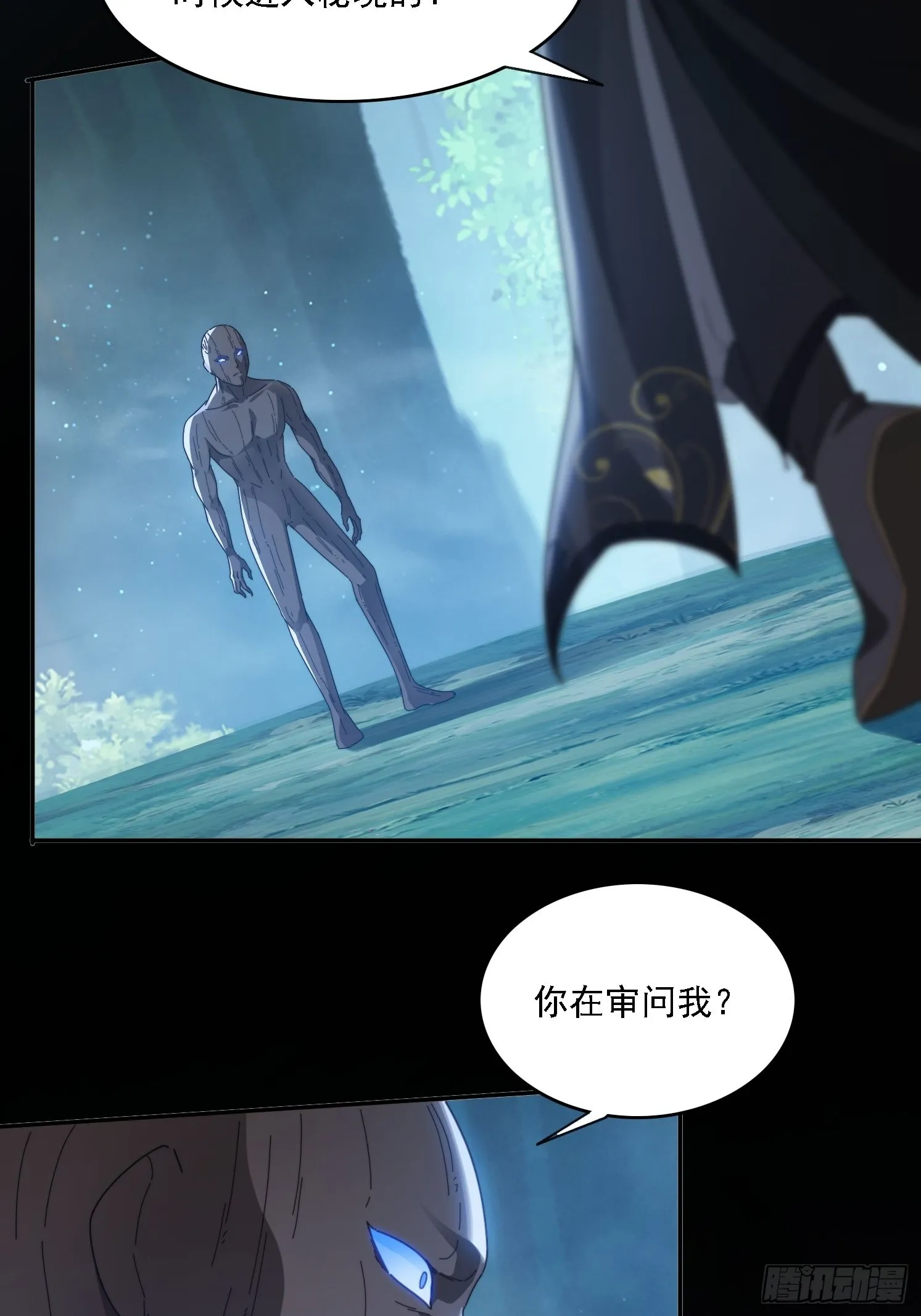 25 绝境 第34页