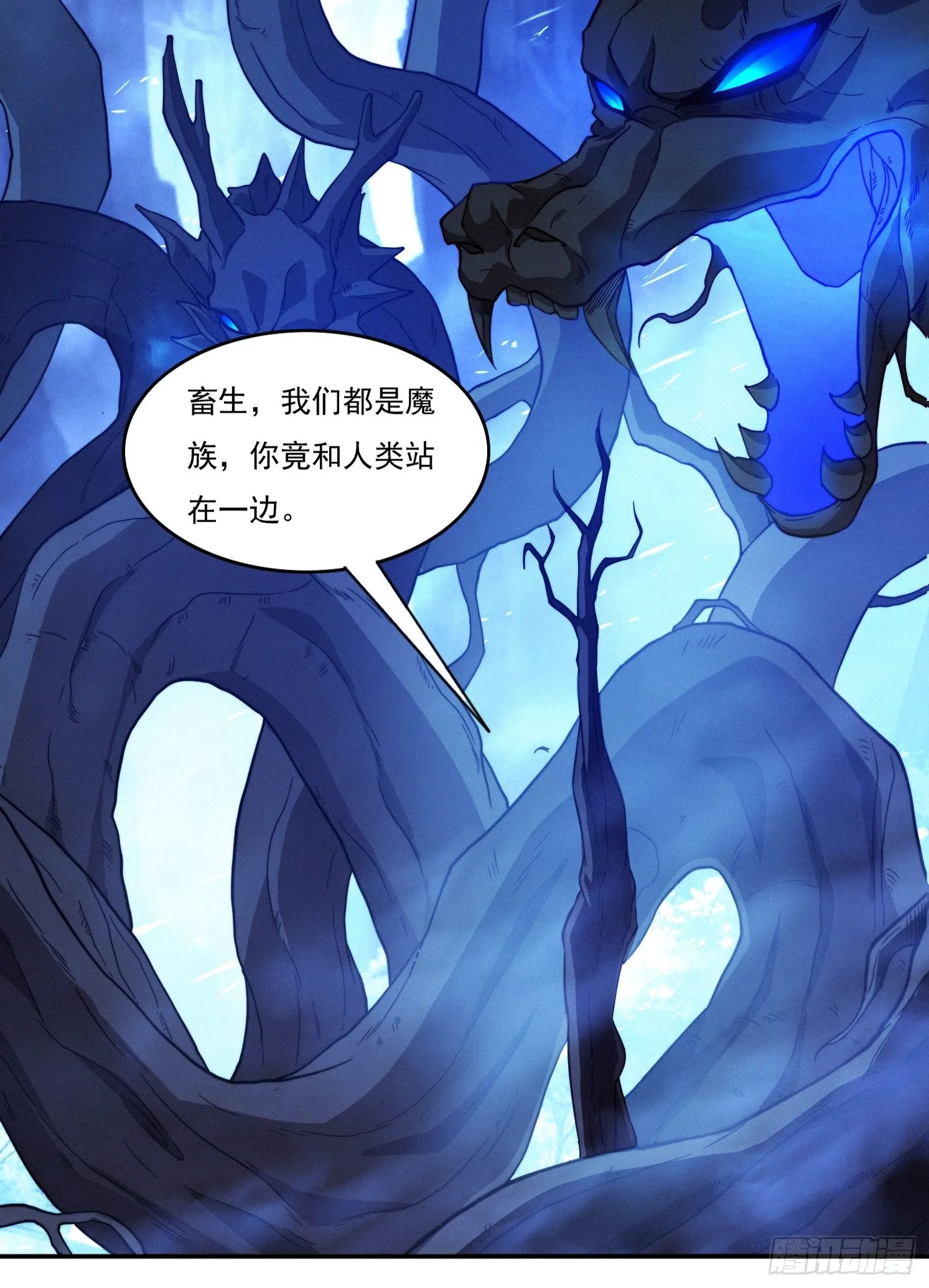 26 空间漩涡 第17页