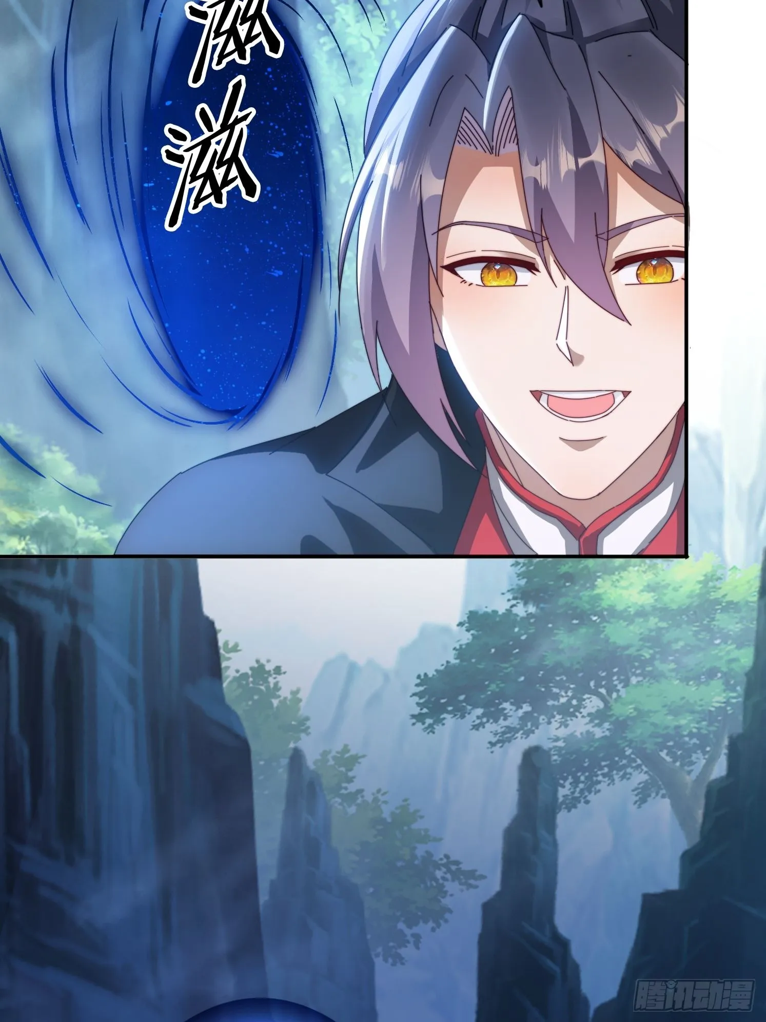 26 空间漩涡 第36页