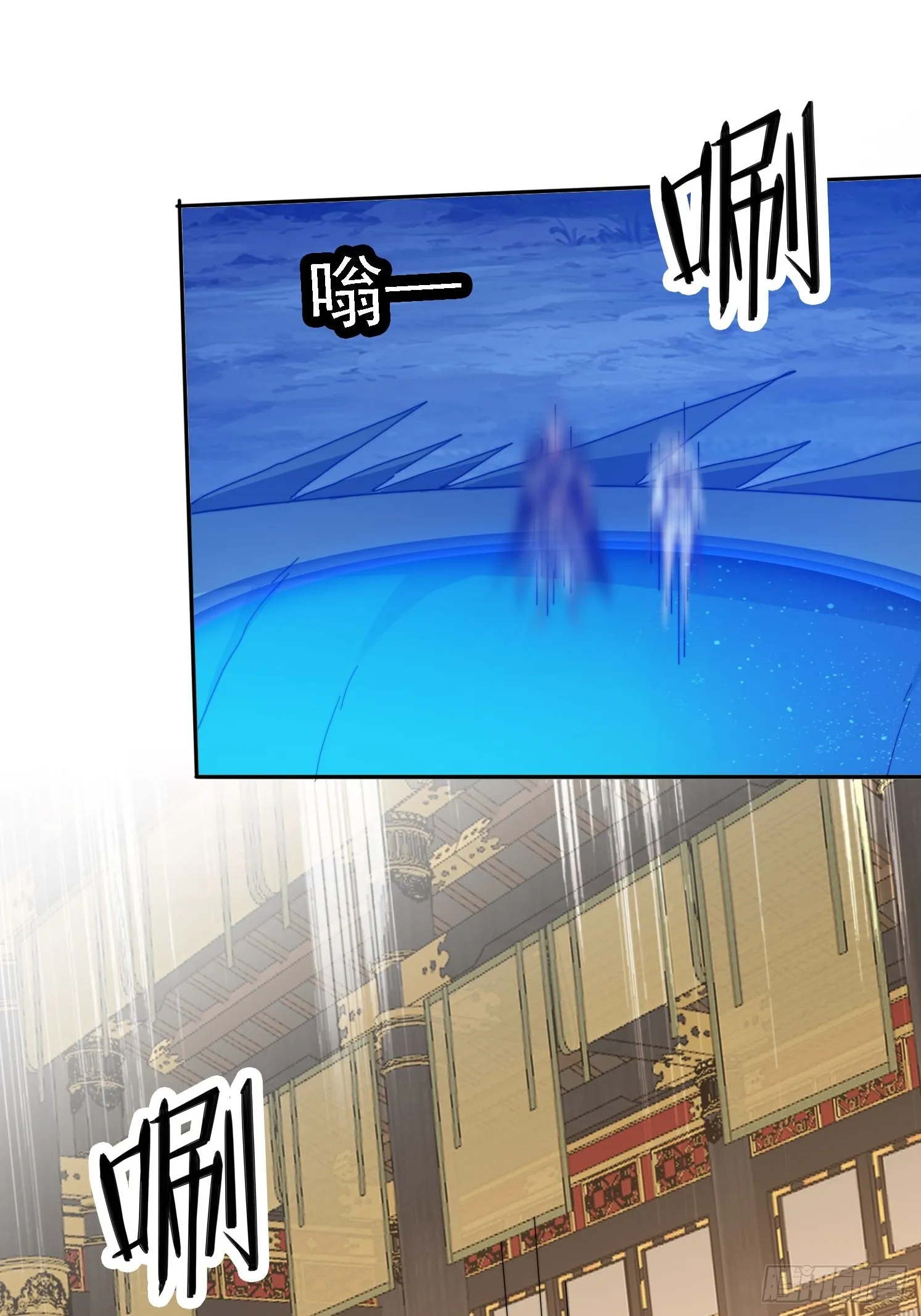 27 宗门遇袭 第27页