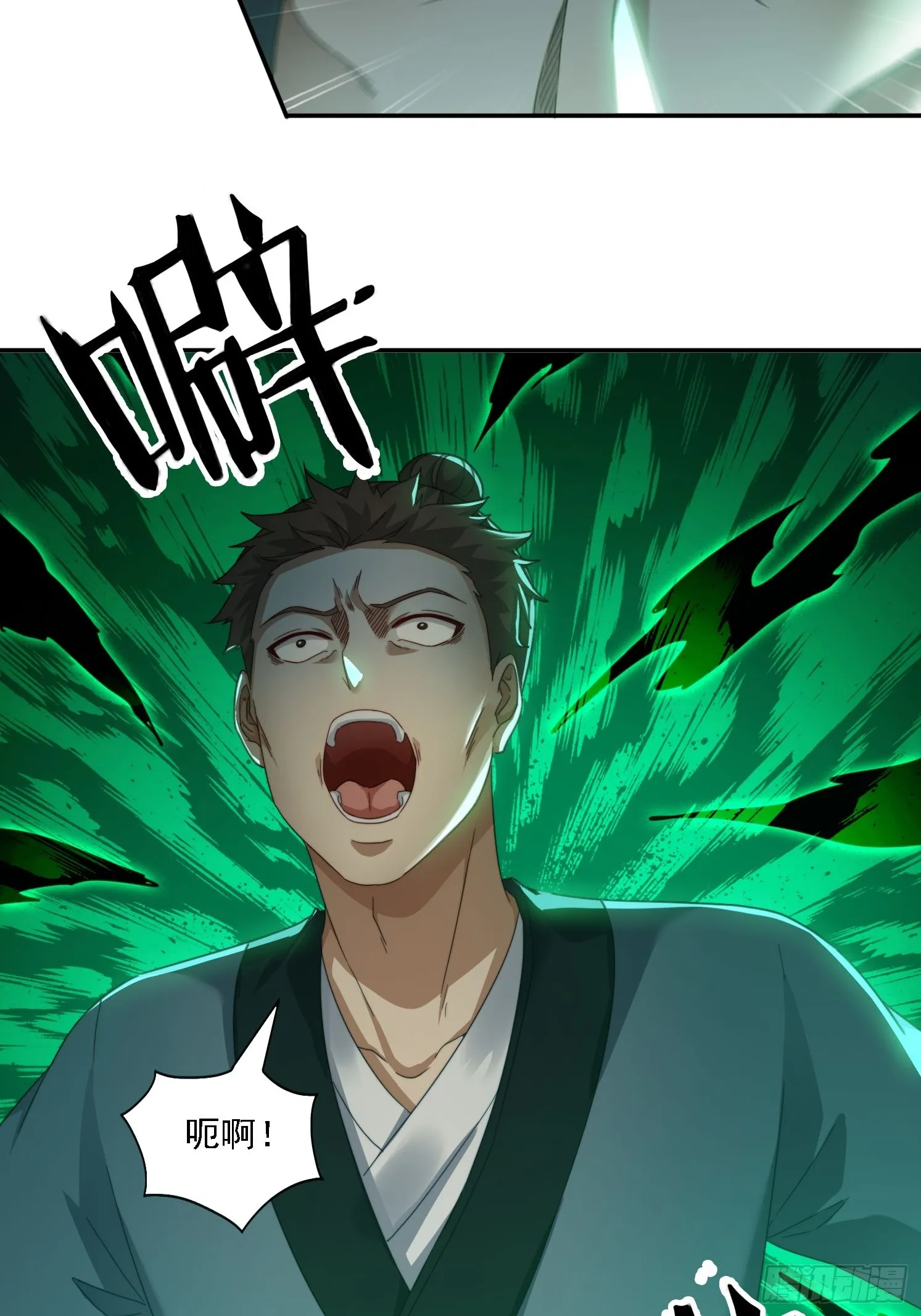 28 女魔威压 第4页