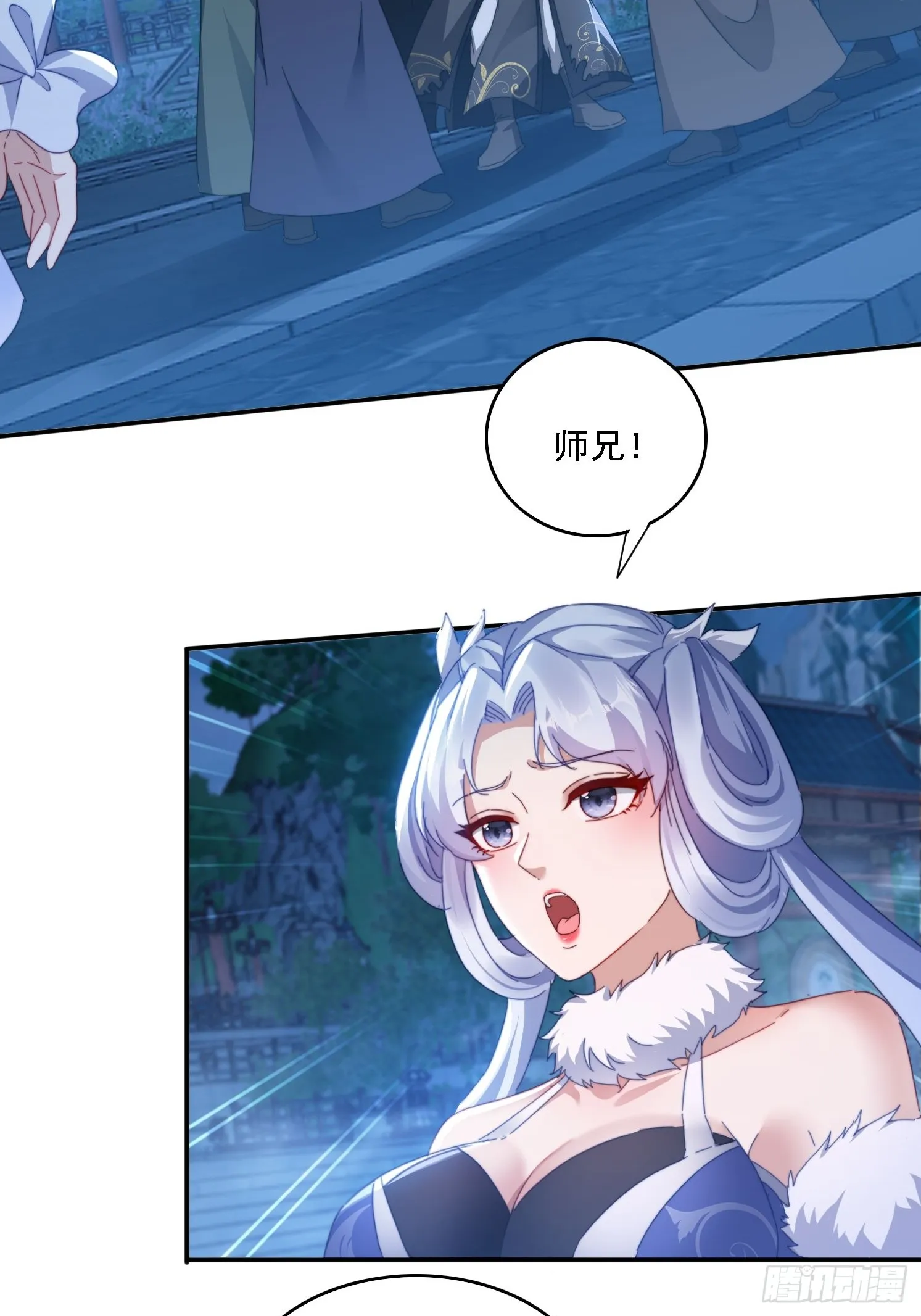 28 女魔威压 第11页