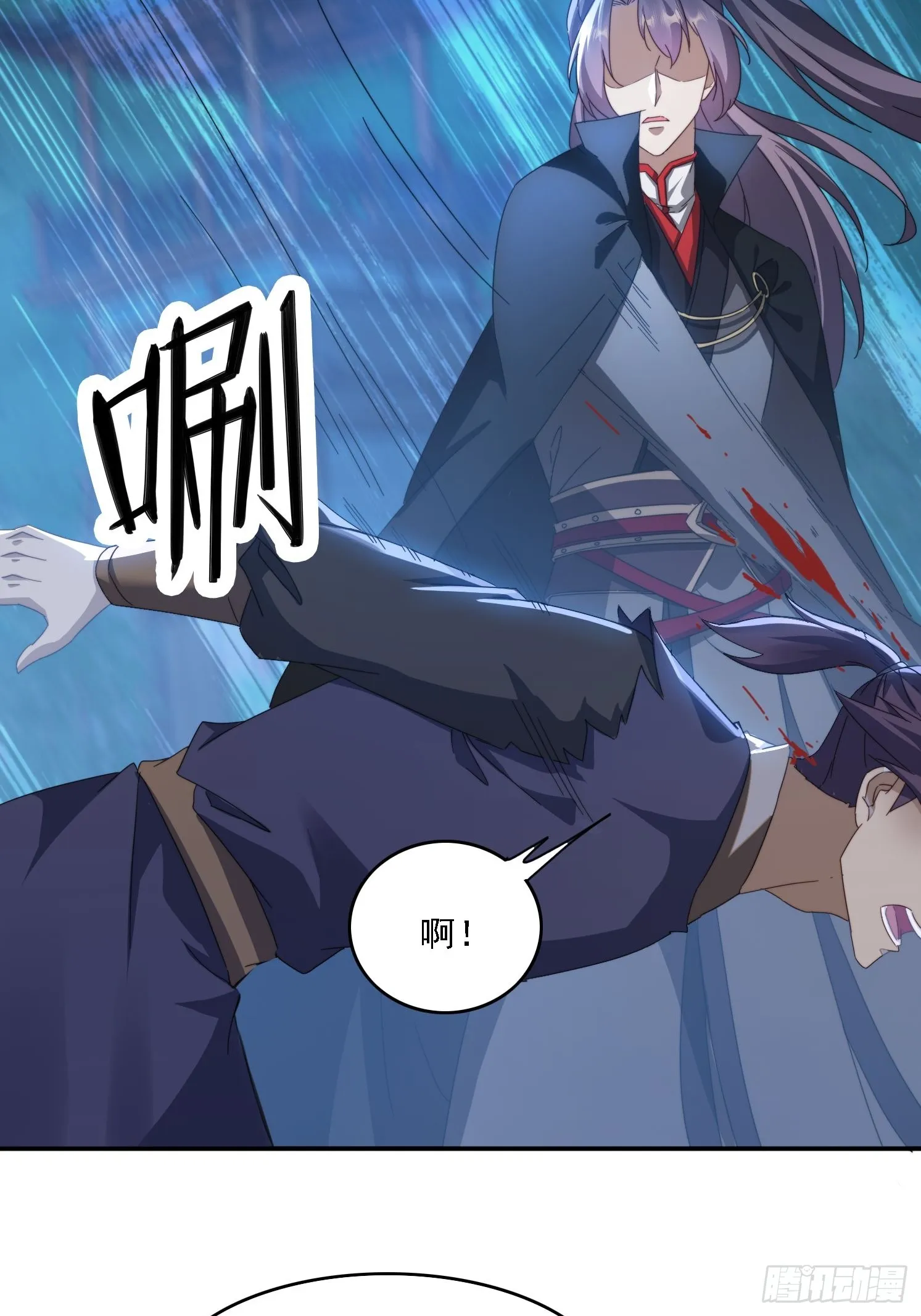 28 女魔威压 第13页