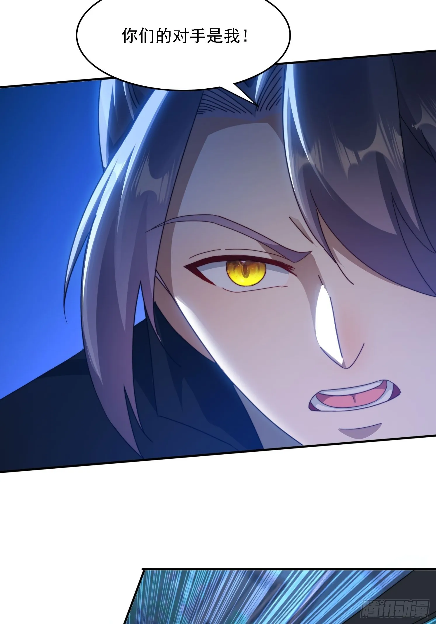 28 女魔威压 第14页