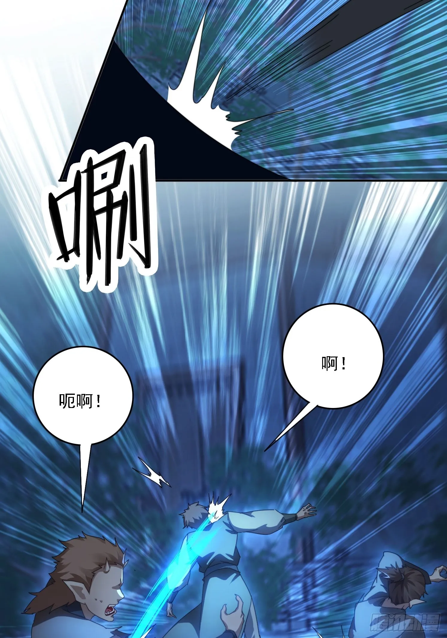 28 女魔威压 第15页