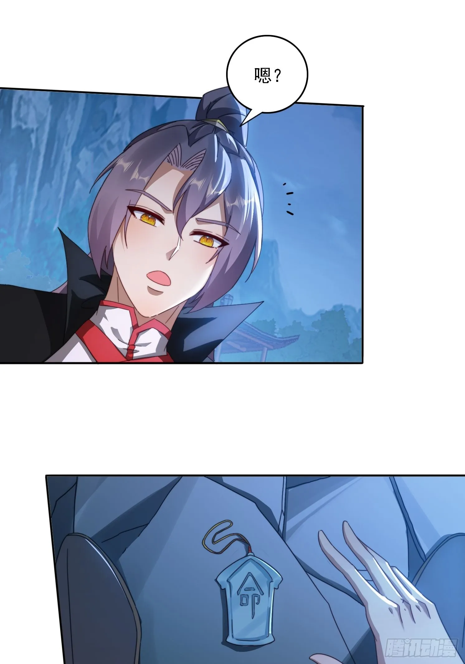 28 女魔威压 第26页