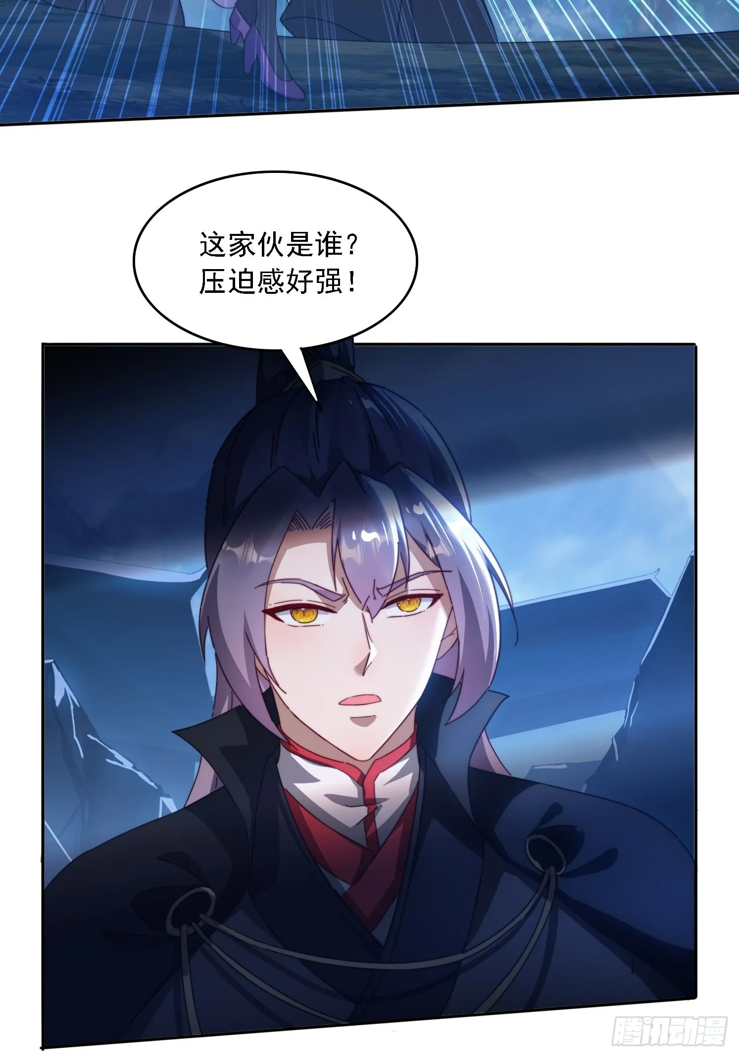 28 女魔威压 第31页