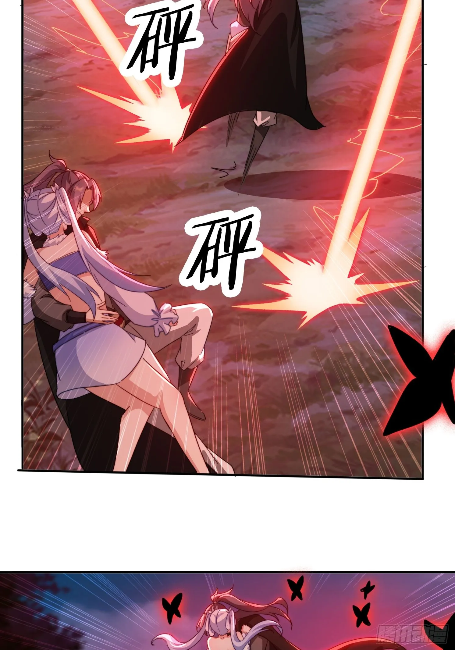28 女魔威压 第36页