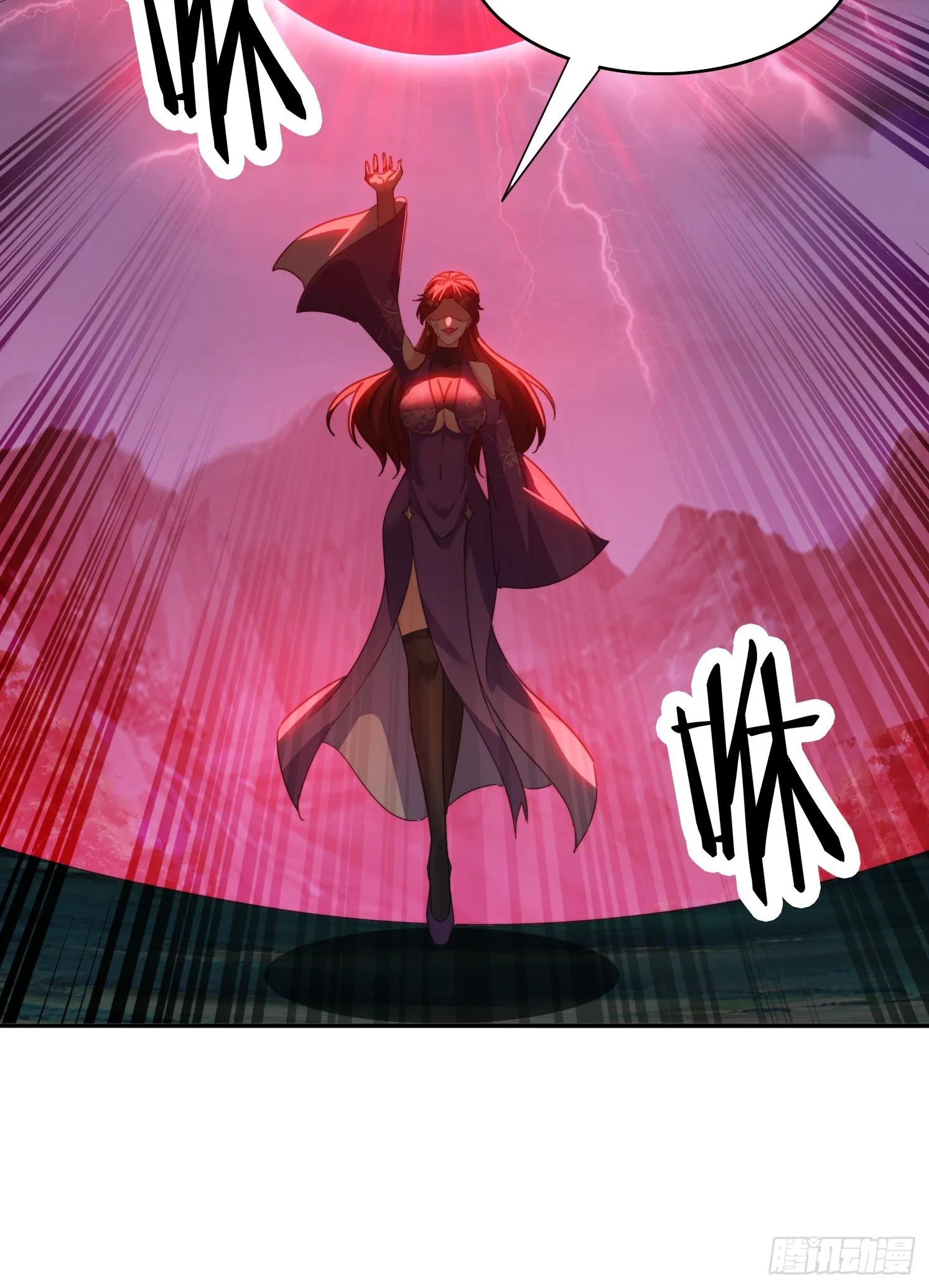 28 女魔威压 第41页