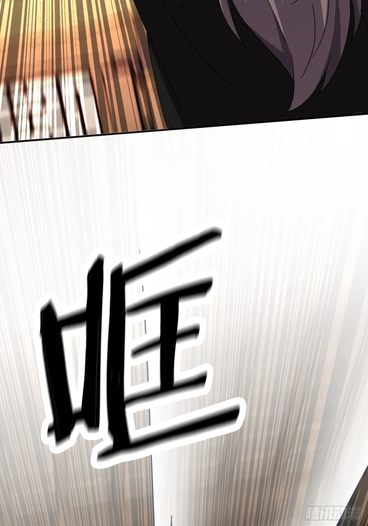 29 客官休想走 第37页