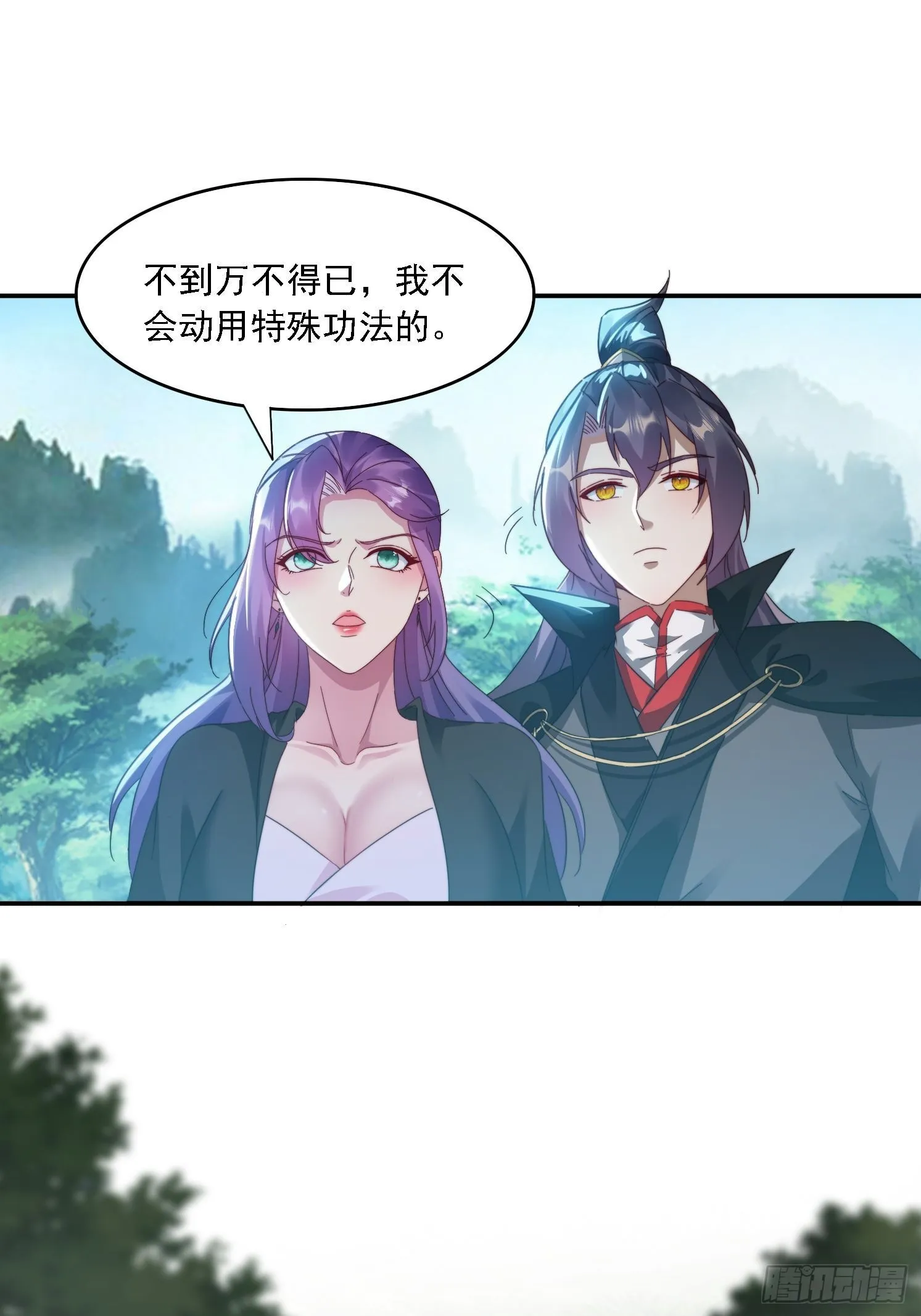 34 怎么救？ 第1页
