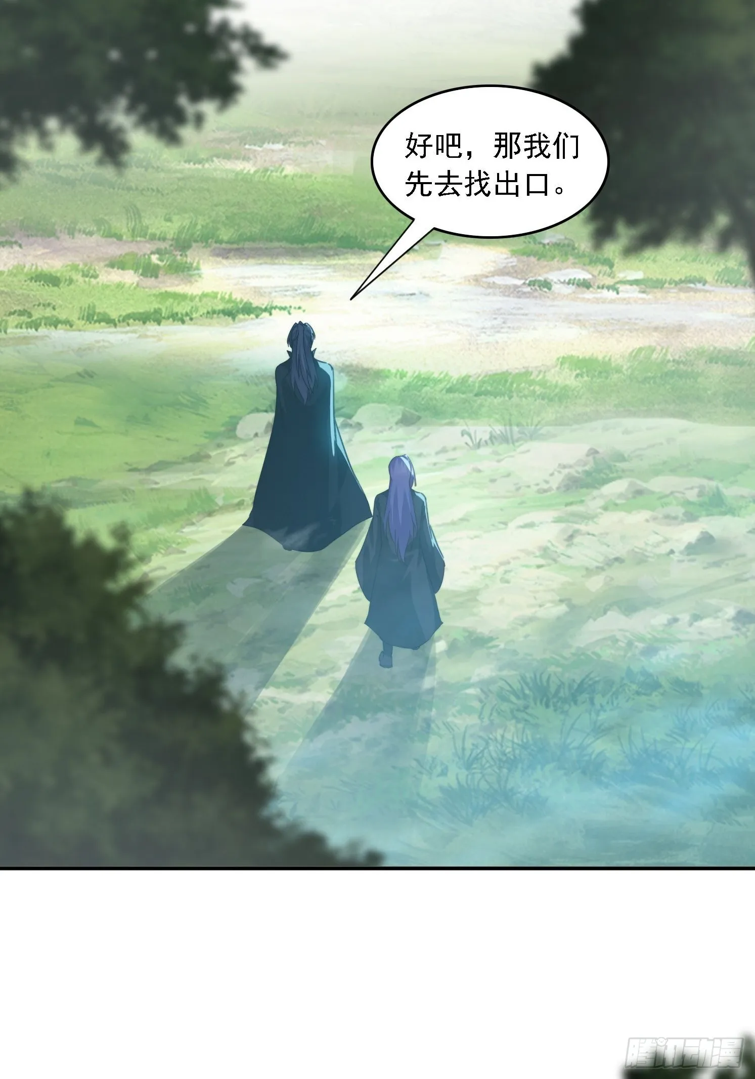 34 怎么救？ 第2页