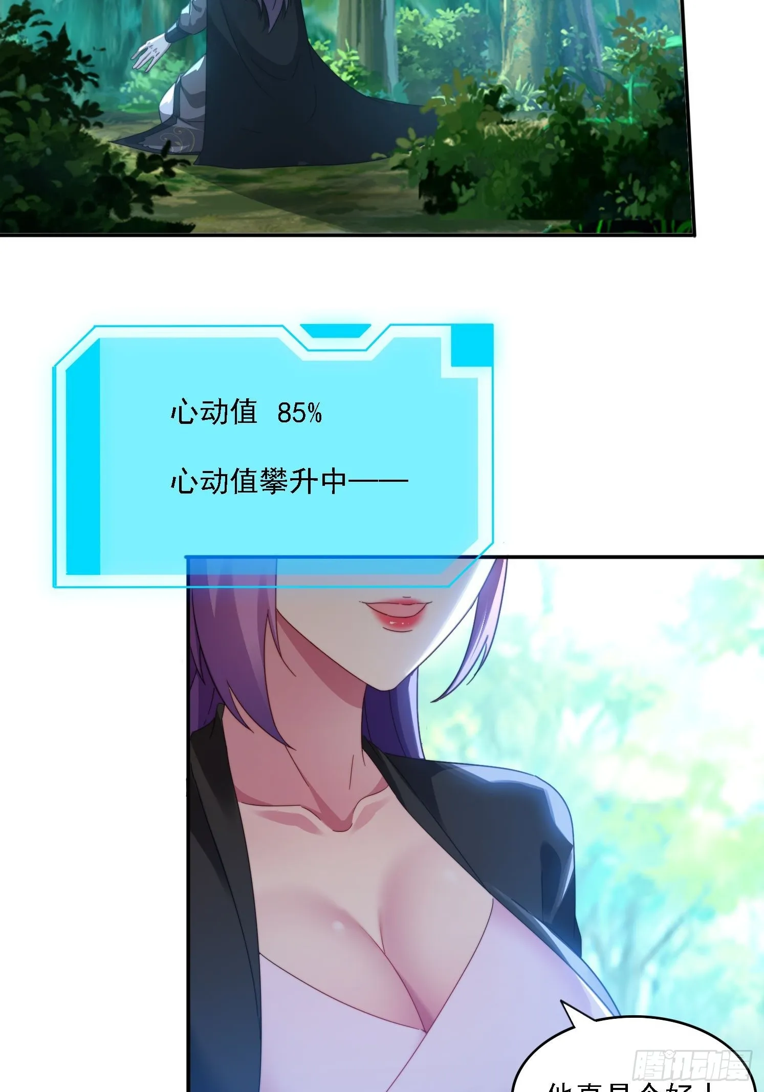 34 怎么救？ 第14页
