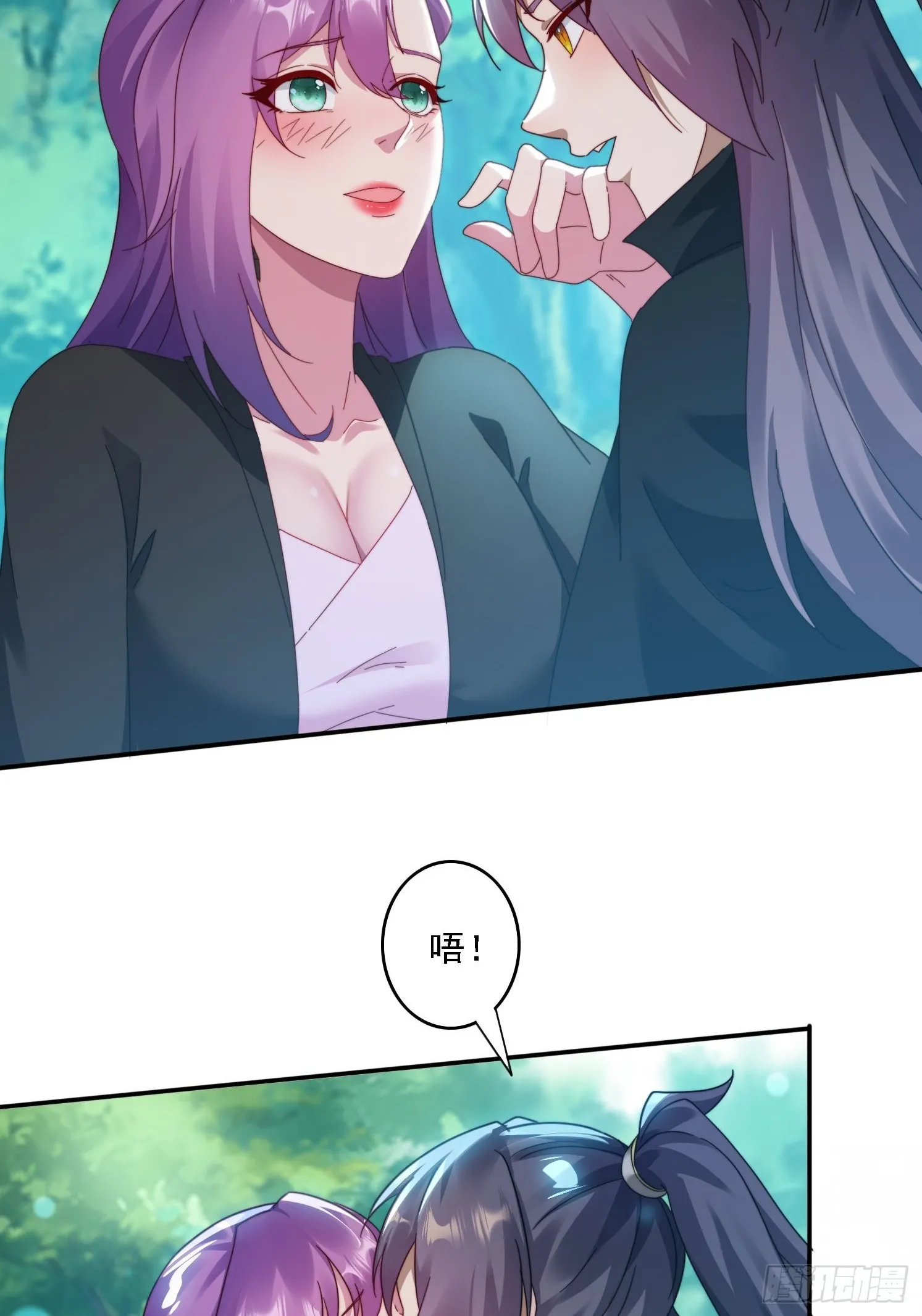 34 怎么救？ 第18页