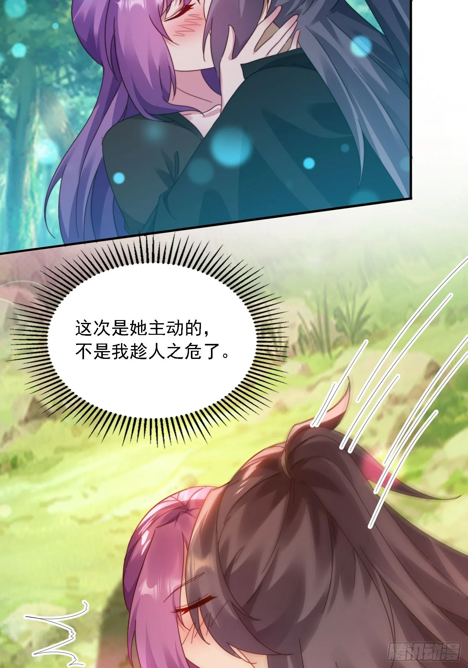 34 怎么救？ 第19页
