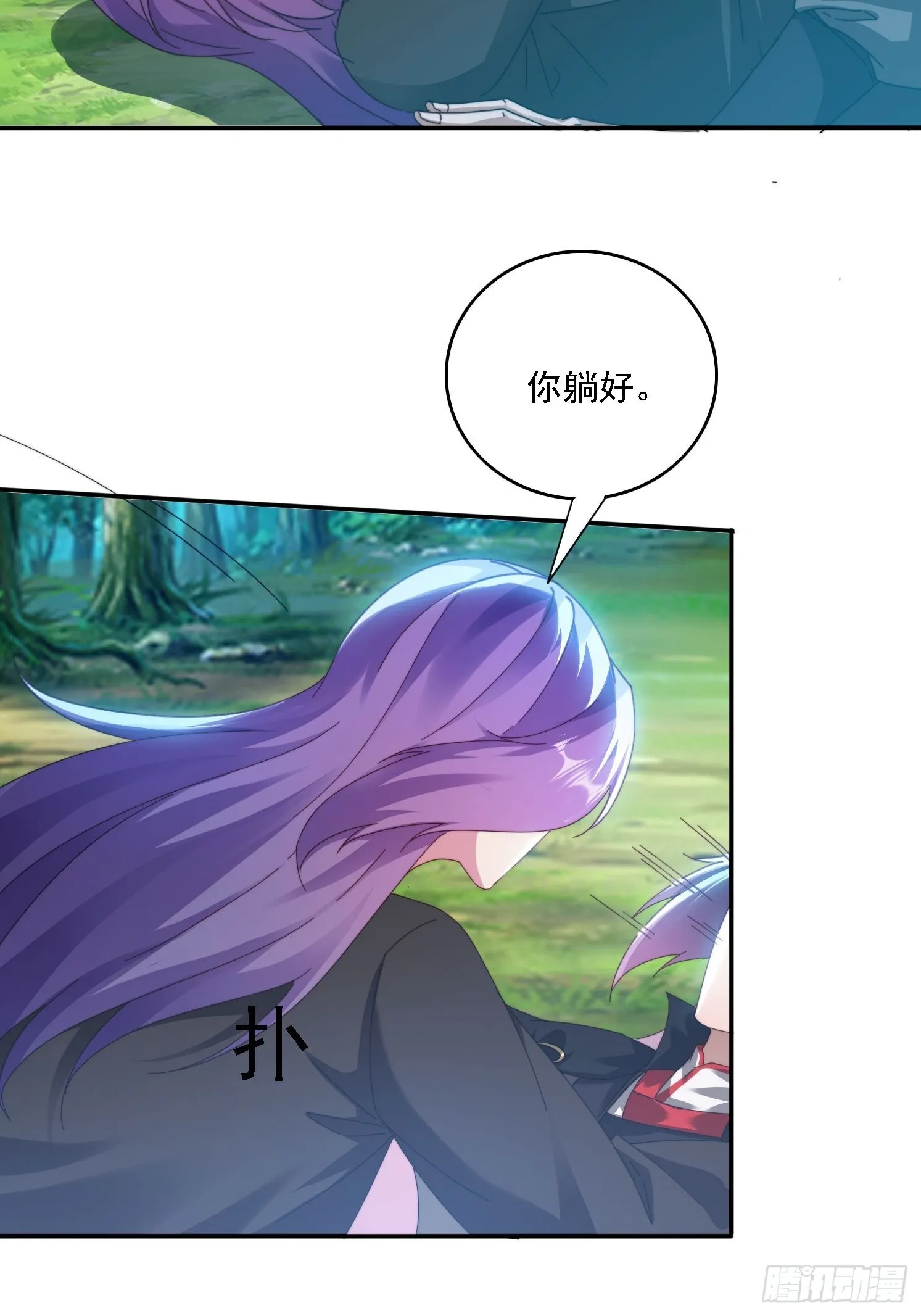34 怎么救？ 第22页