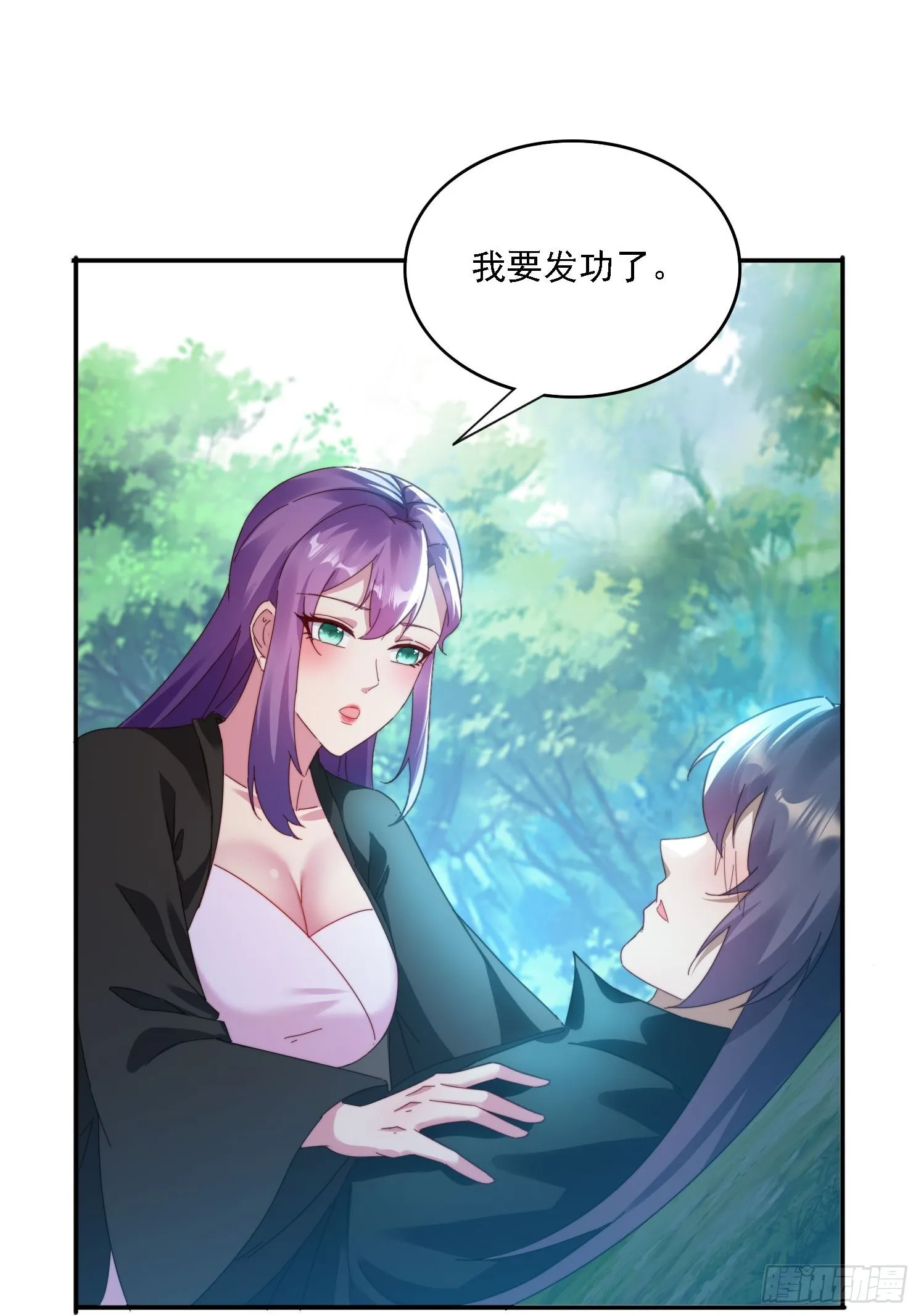 34 怎么救？ 第23页