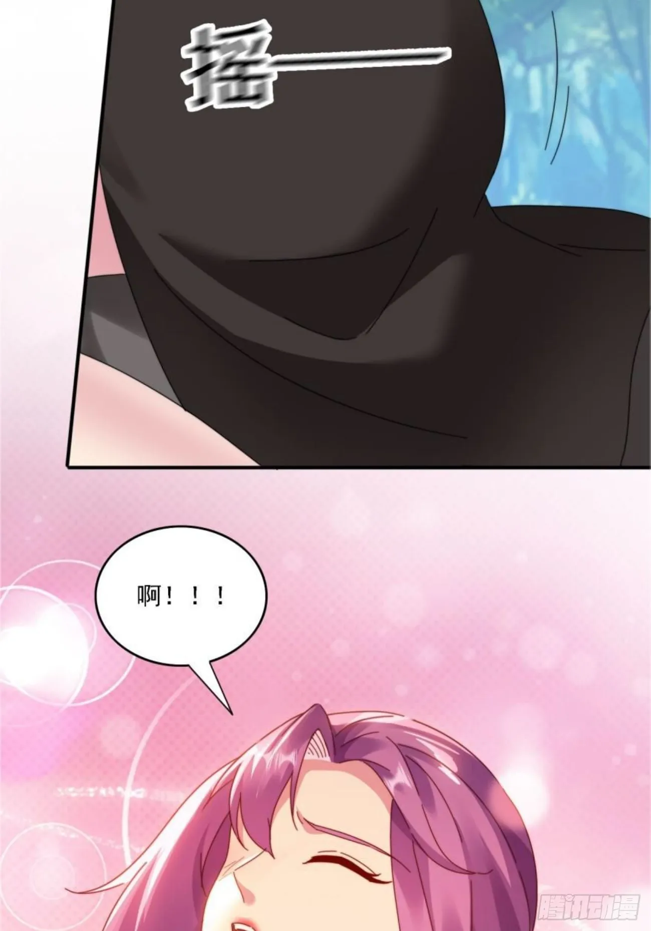 35 我来帮你~ 第4页