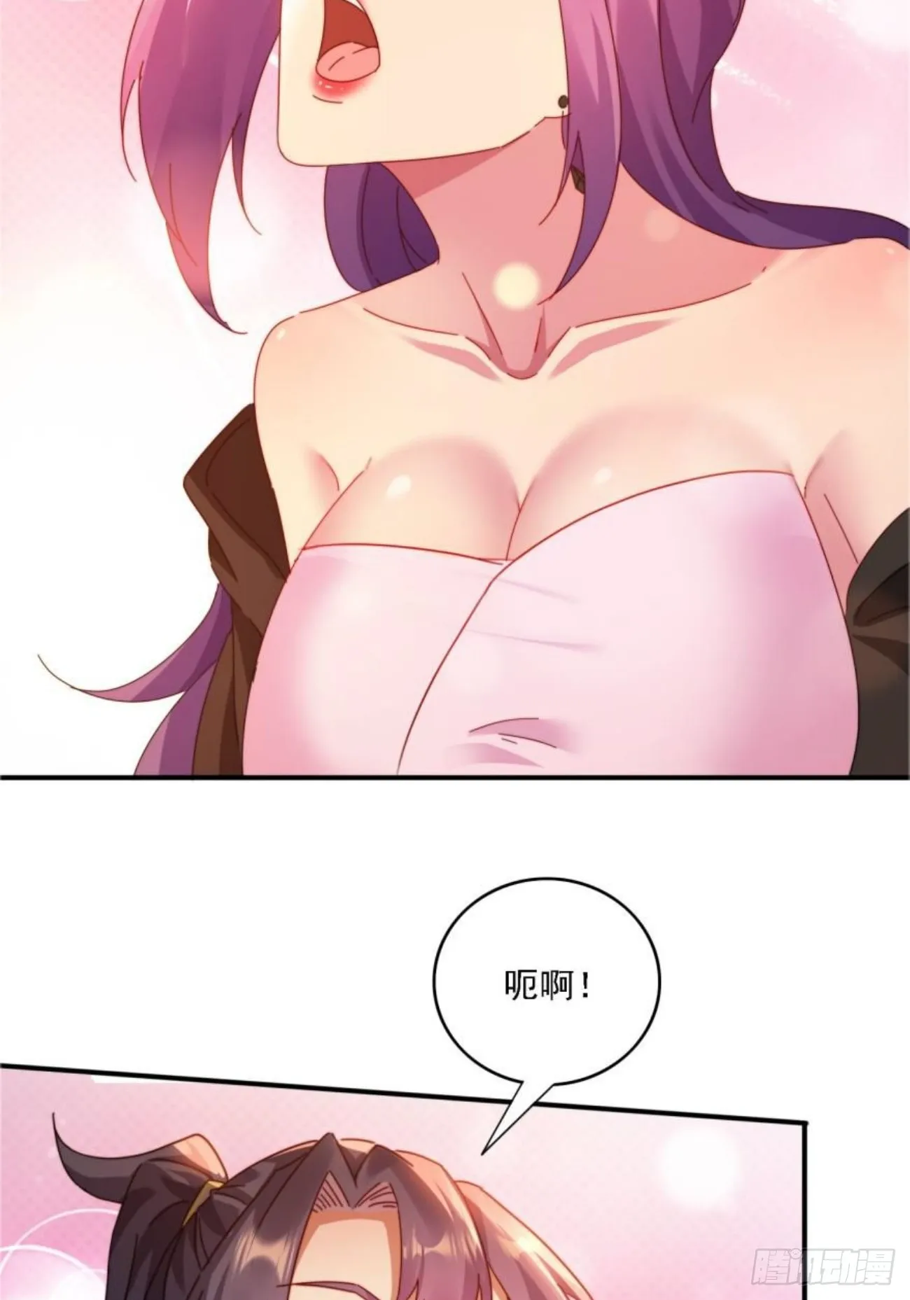 35 我来帮你~ 第5页