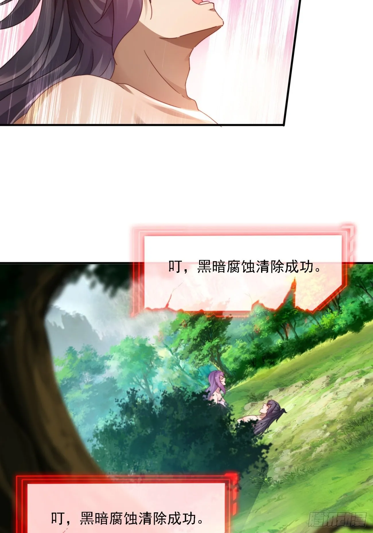 35 我来帮你~ 第9页