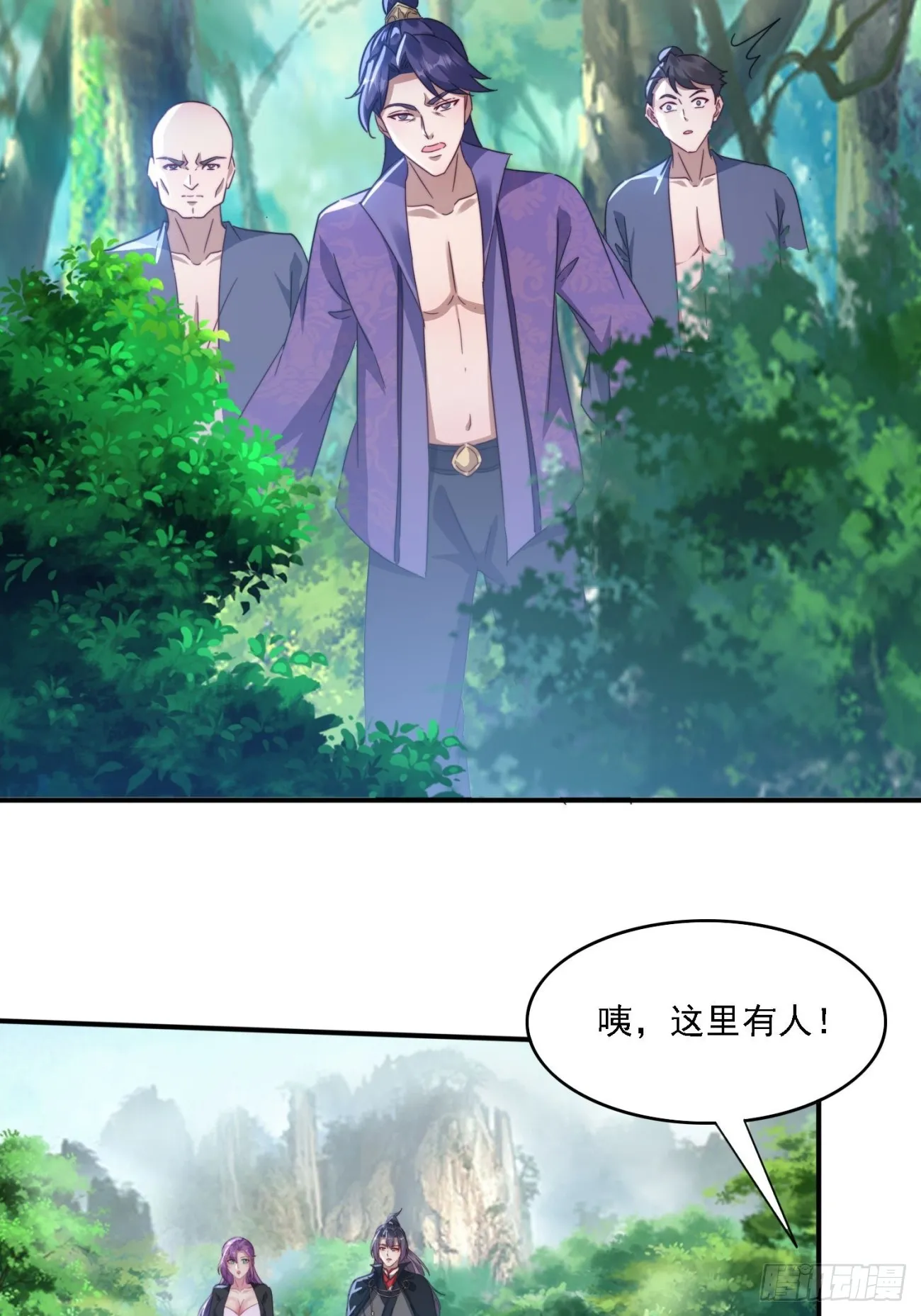35 我来帮你~ 第15页