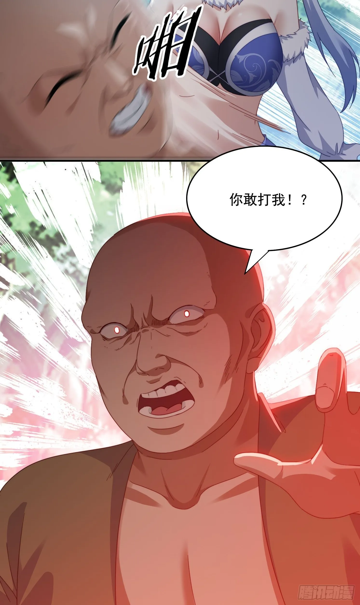 36 来和哥哥一起双修 第31页