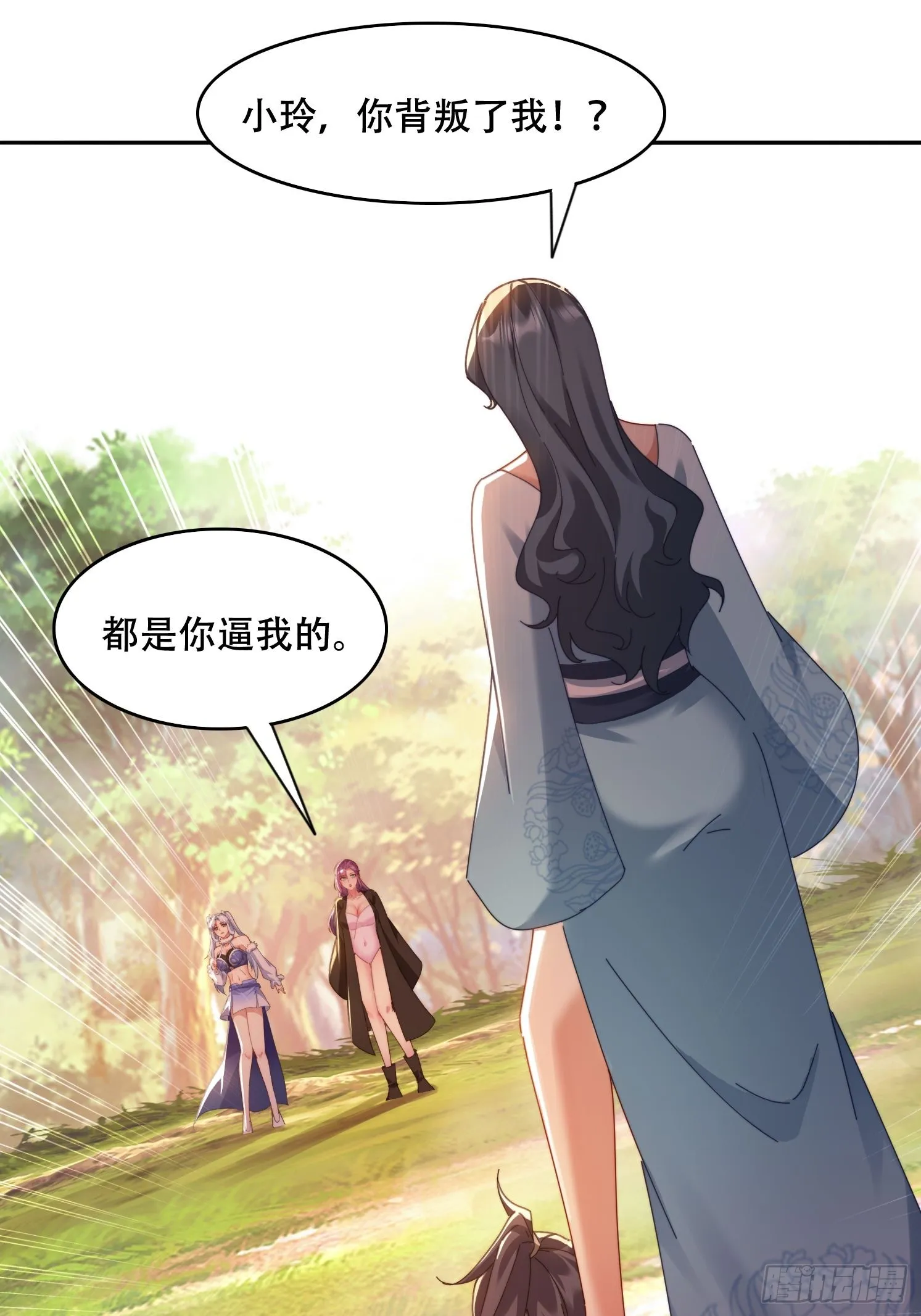39 特殊任务激活 第2页
