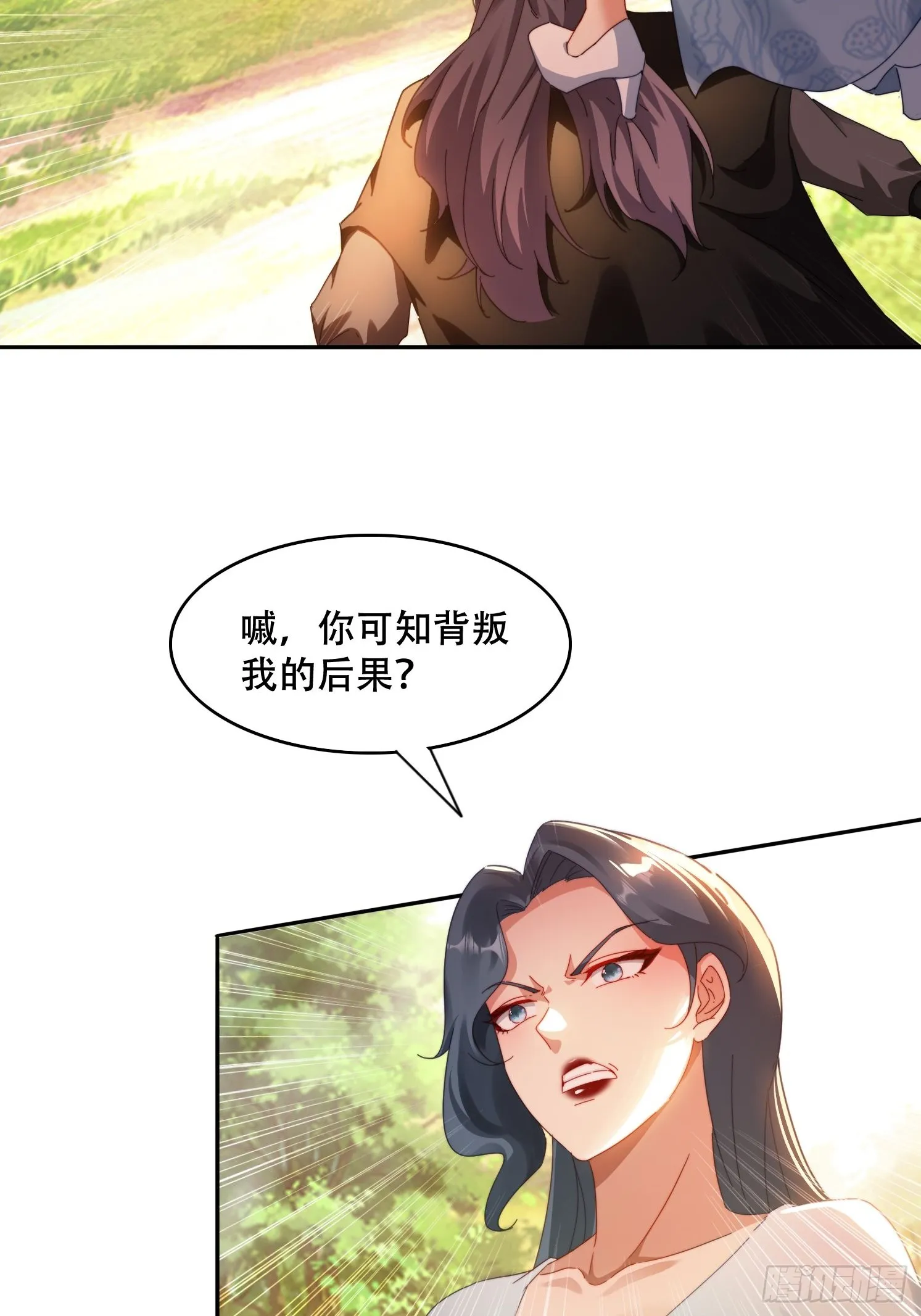39 特殊任务激活 第3页
