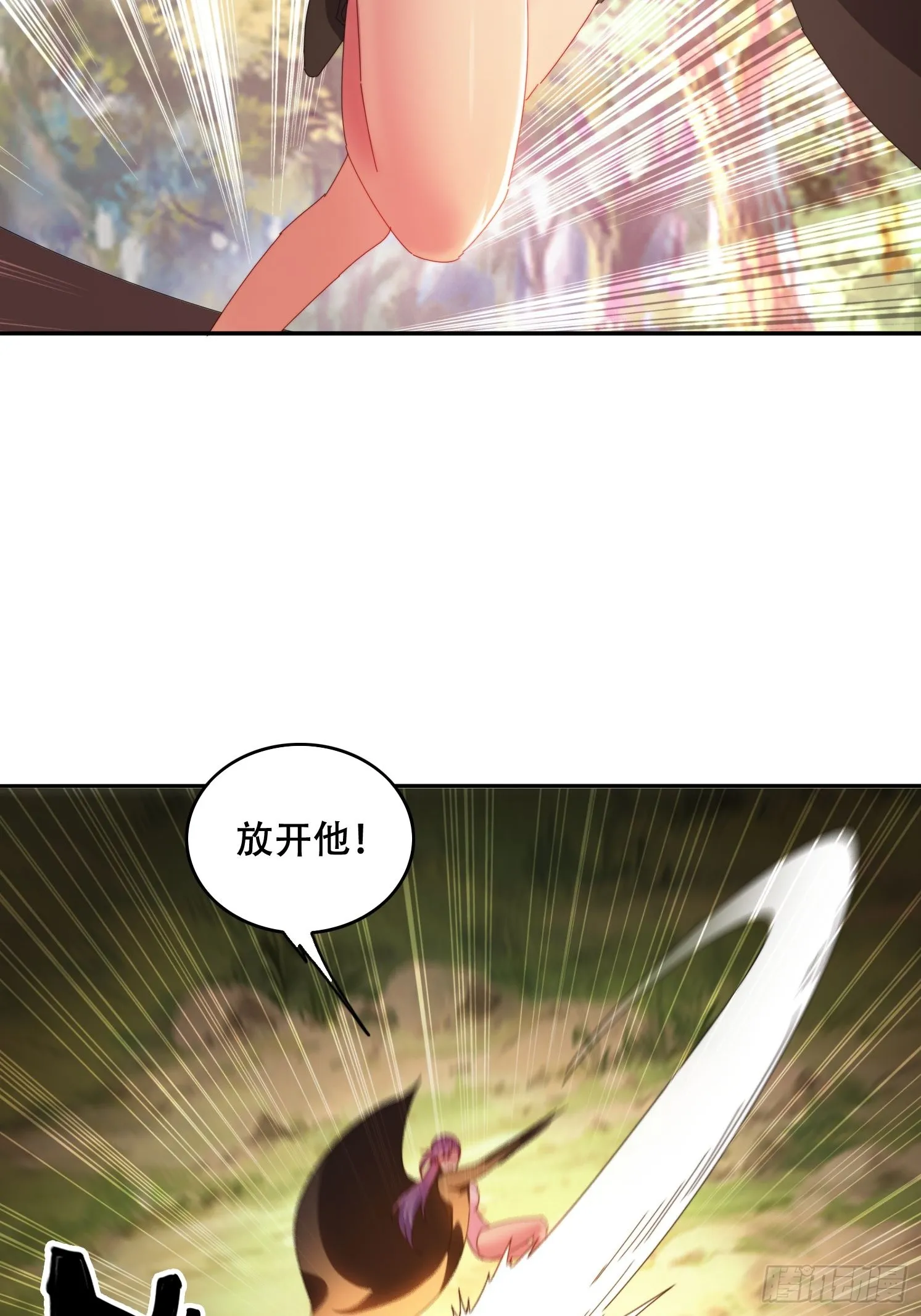 39 特殊任务激活 第5页