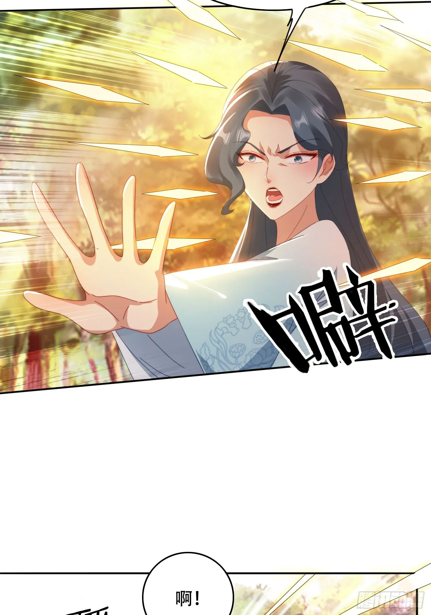 39 特殊任务激活 第7页